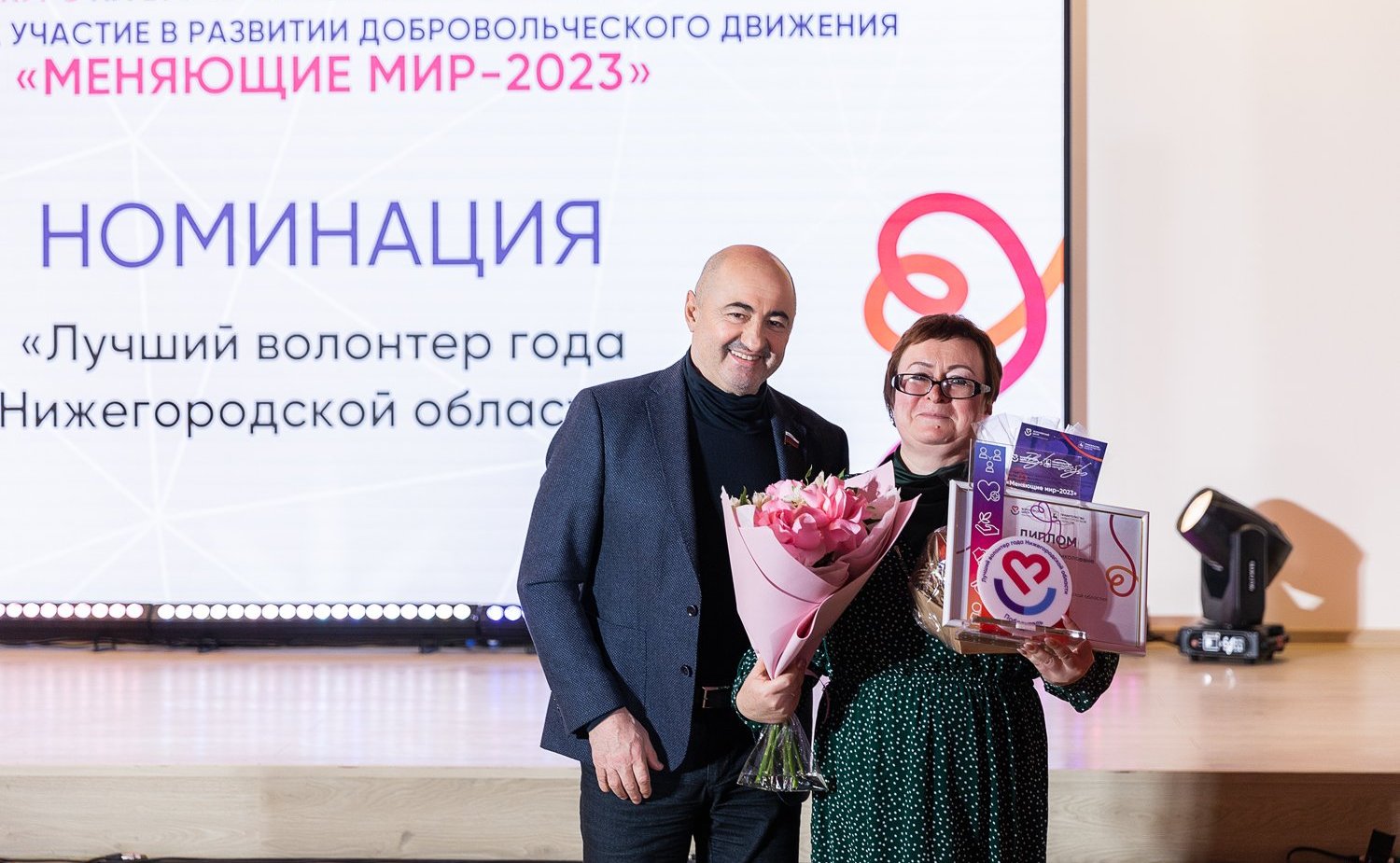 Александр Вайнберг принял участие в церемонии подведения итогов открытого конкурса на вручение памятного знака общественного признания за участие в развитии добровольческого движения «Меняющие мир — 2023»