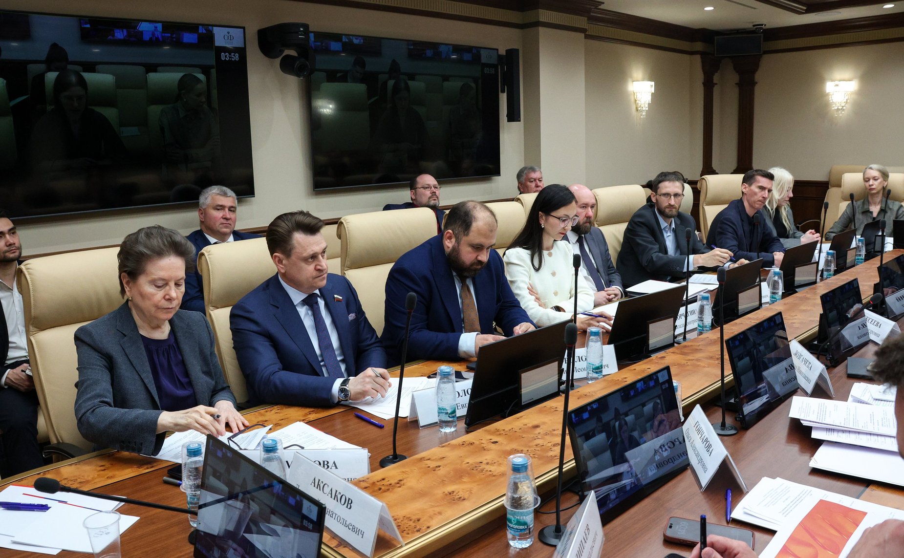 Круглый стол Комитета Совета Федерации по конституционному законодательству и государственному строительству