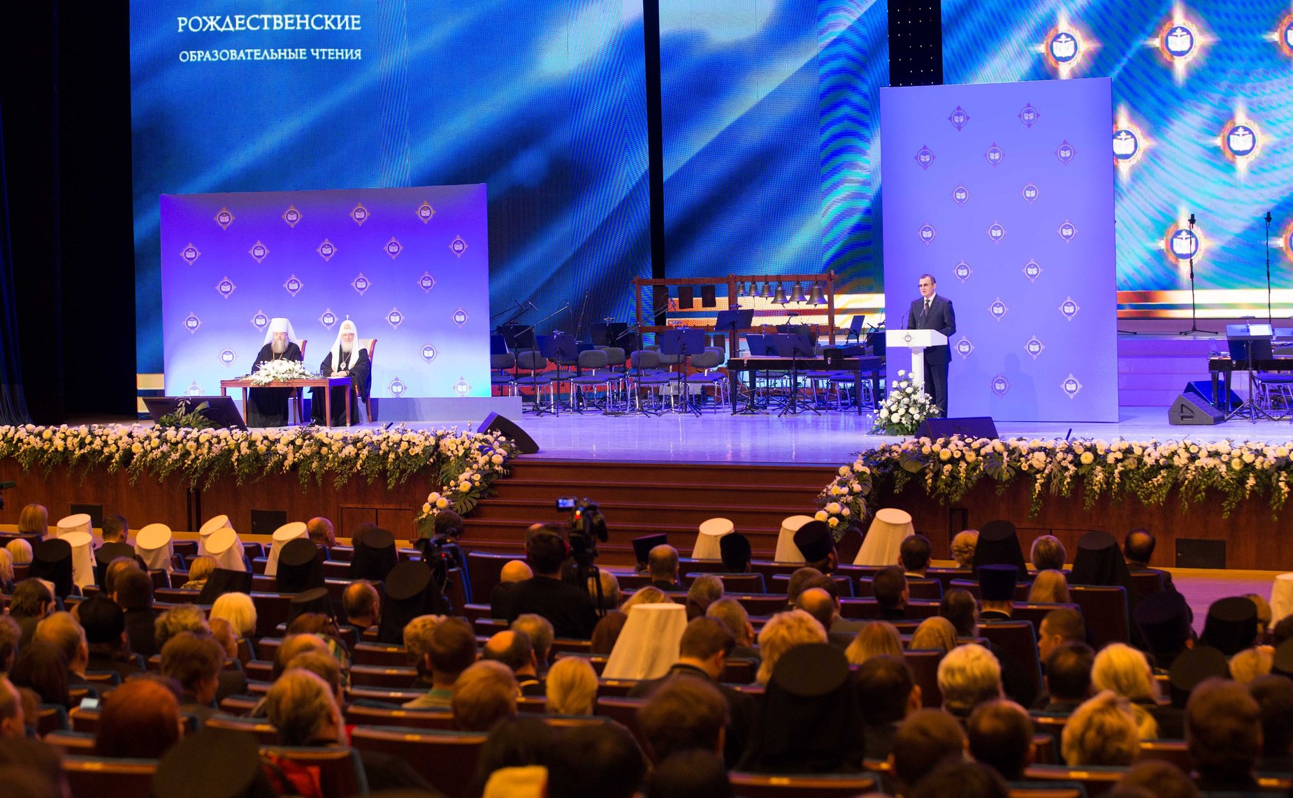 Открытие Международных Рождественских образовательных чтений «Великая Победа: наследие и наследники»