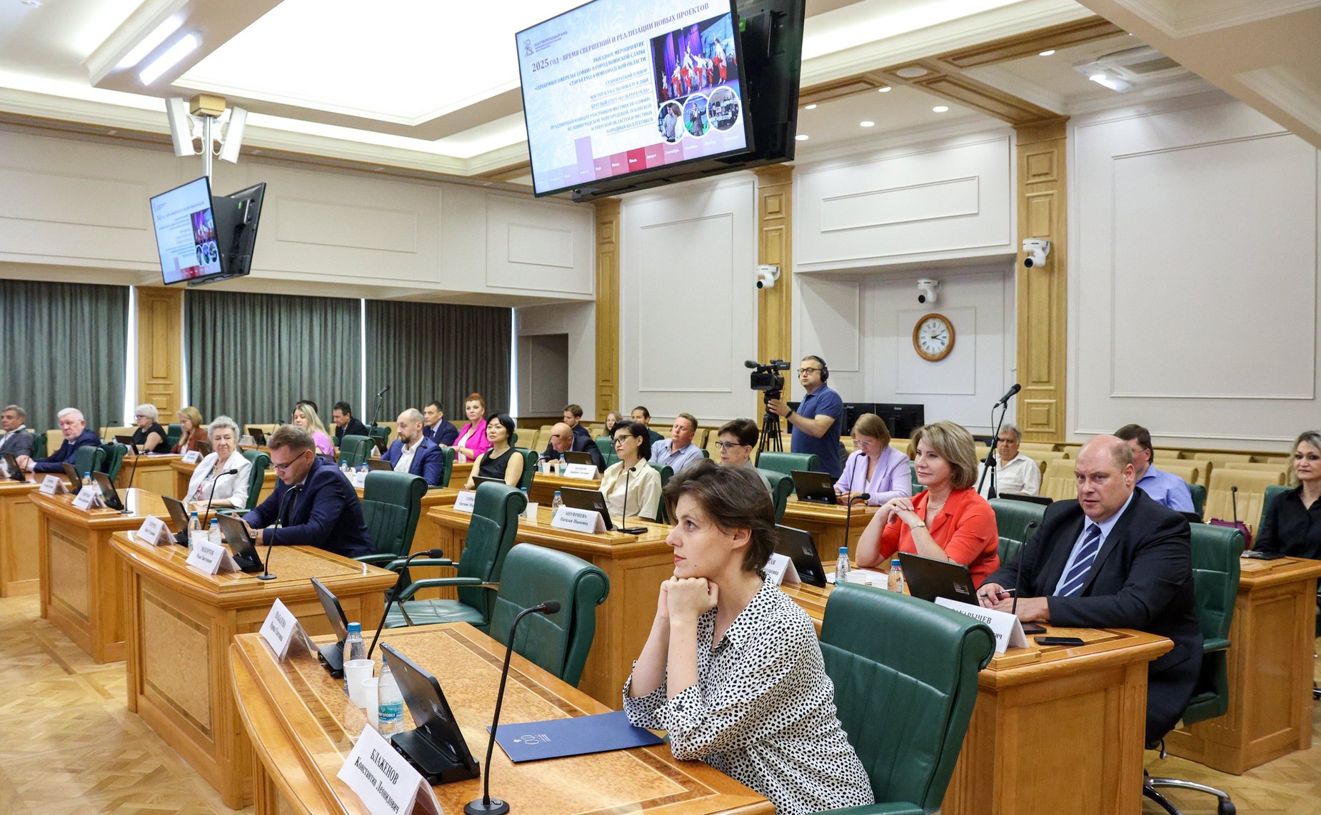 Заседание Организационного комитета Фестиваля православной культуры и традиций малых городов и сельских поселений Руси «София»