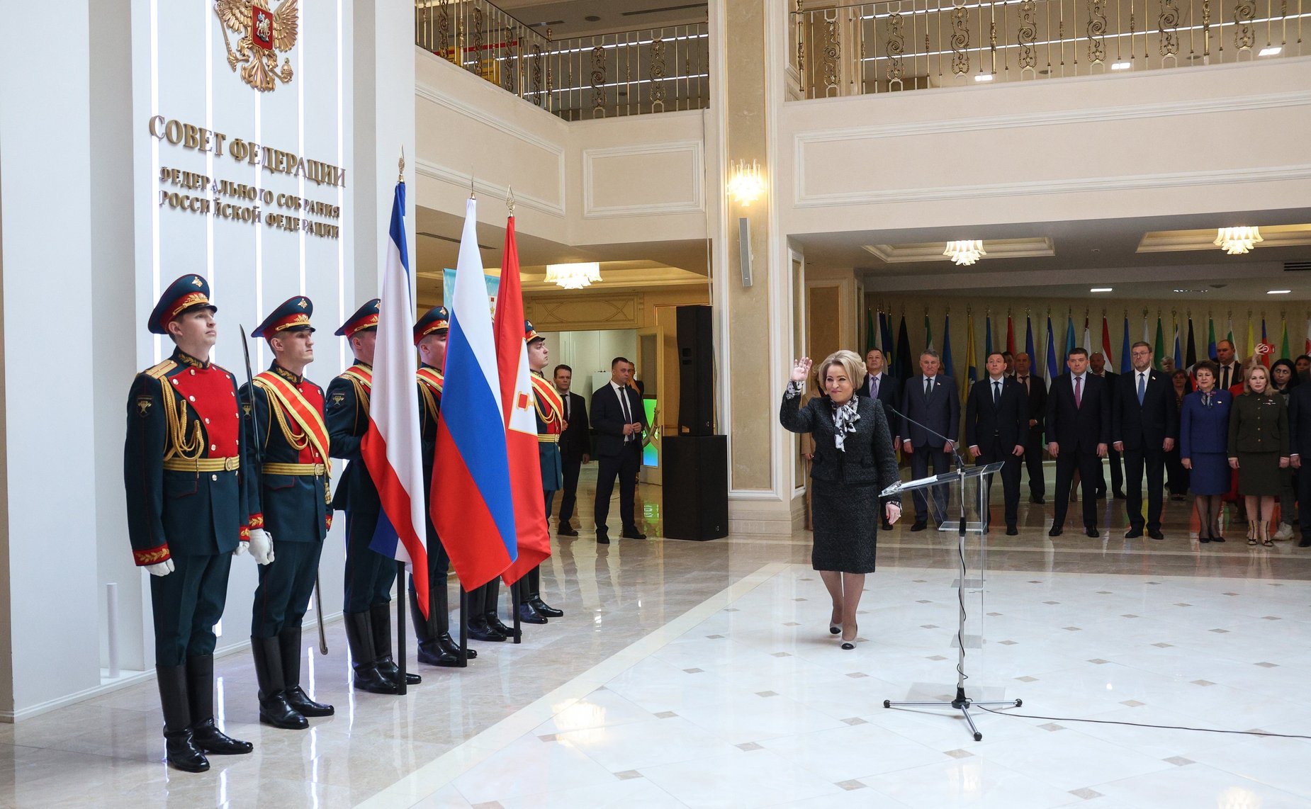 В Совете Федерации состоялось торжественное мероприятие «10 лет в родной гавани», посвященное десятилетию воссоединения Республики Крым и Севастополя с Россией