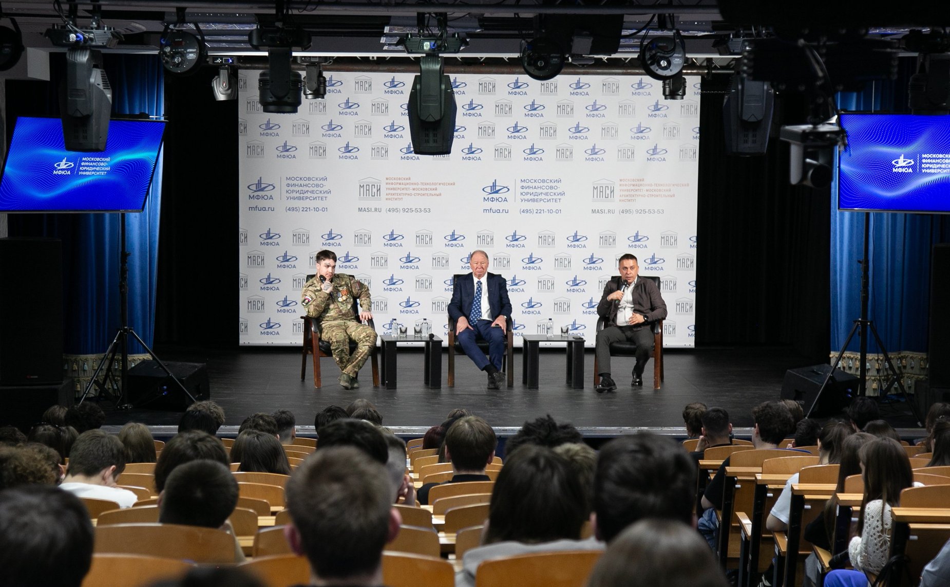 Айрат Гибатдинов встретился со студентами Московского финансово-юридического университета в рамках патриотического мероприятия, посвященного подвигу участников СВО