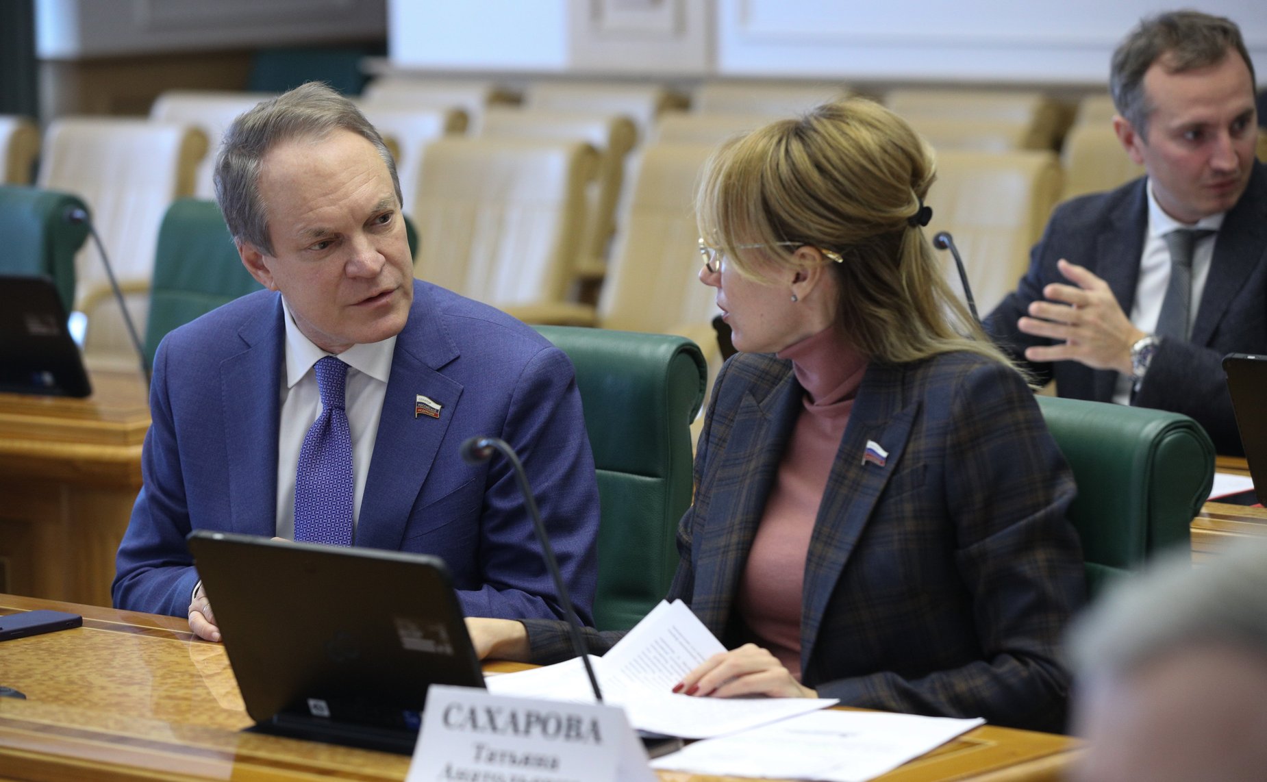 Совещание членов трехсторонней комиссии по вопросам межбюджетных отношений от СФ