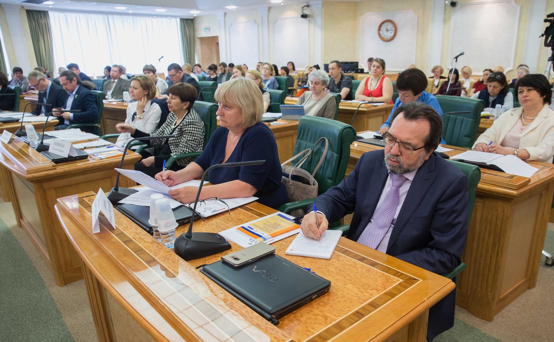 «Круглый стол» на тему «Комплексное межведомственное долгосрочное сопровождение семей, имеющих детей и подростков с синдромом Дауна и другими ментальными особенностями»