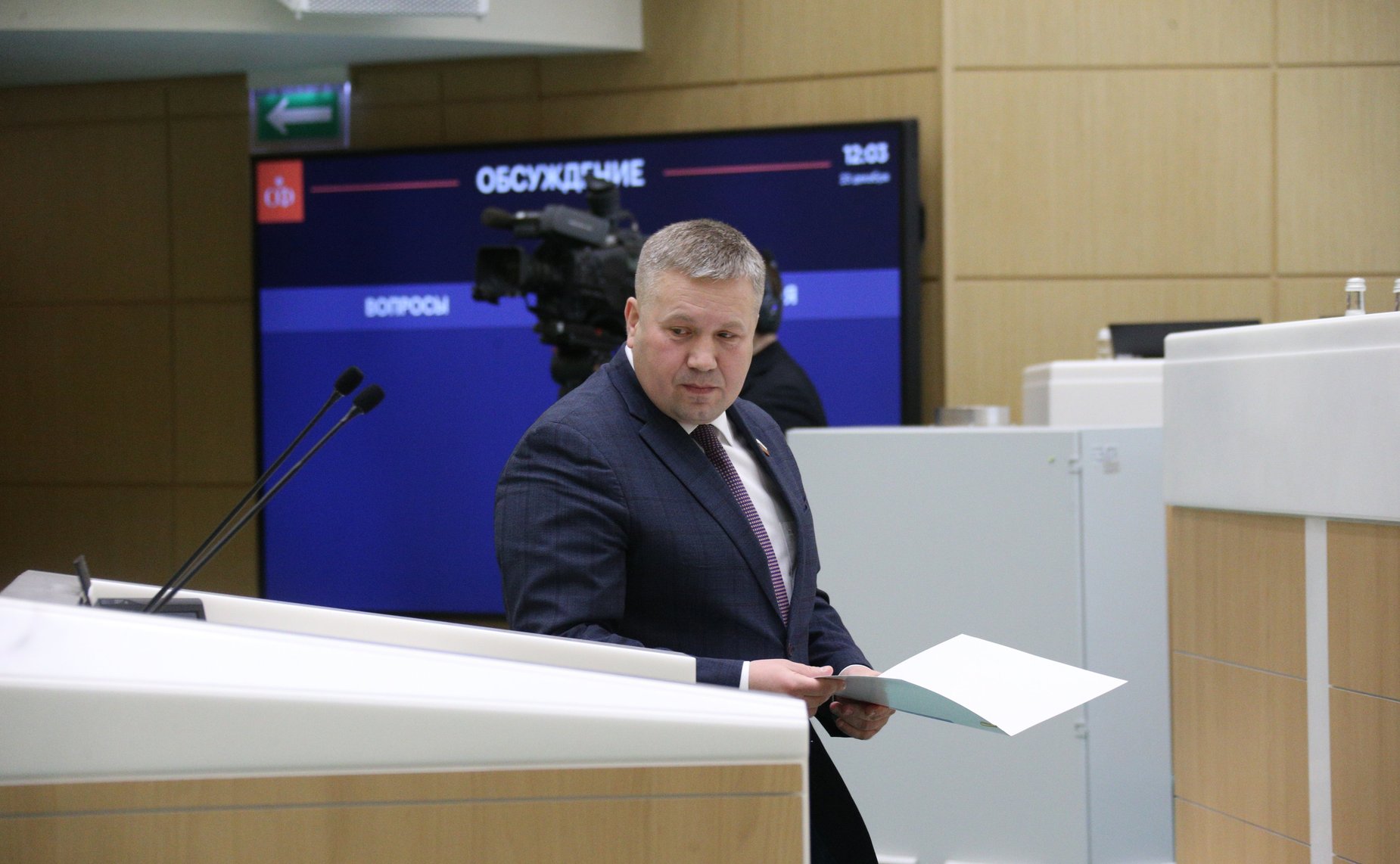 Денис Гусев