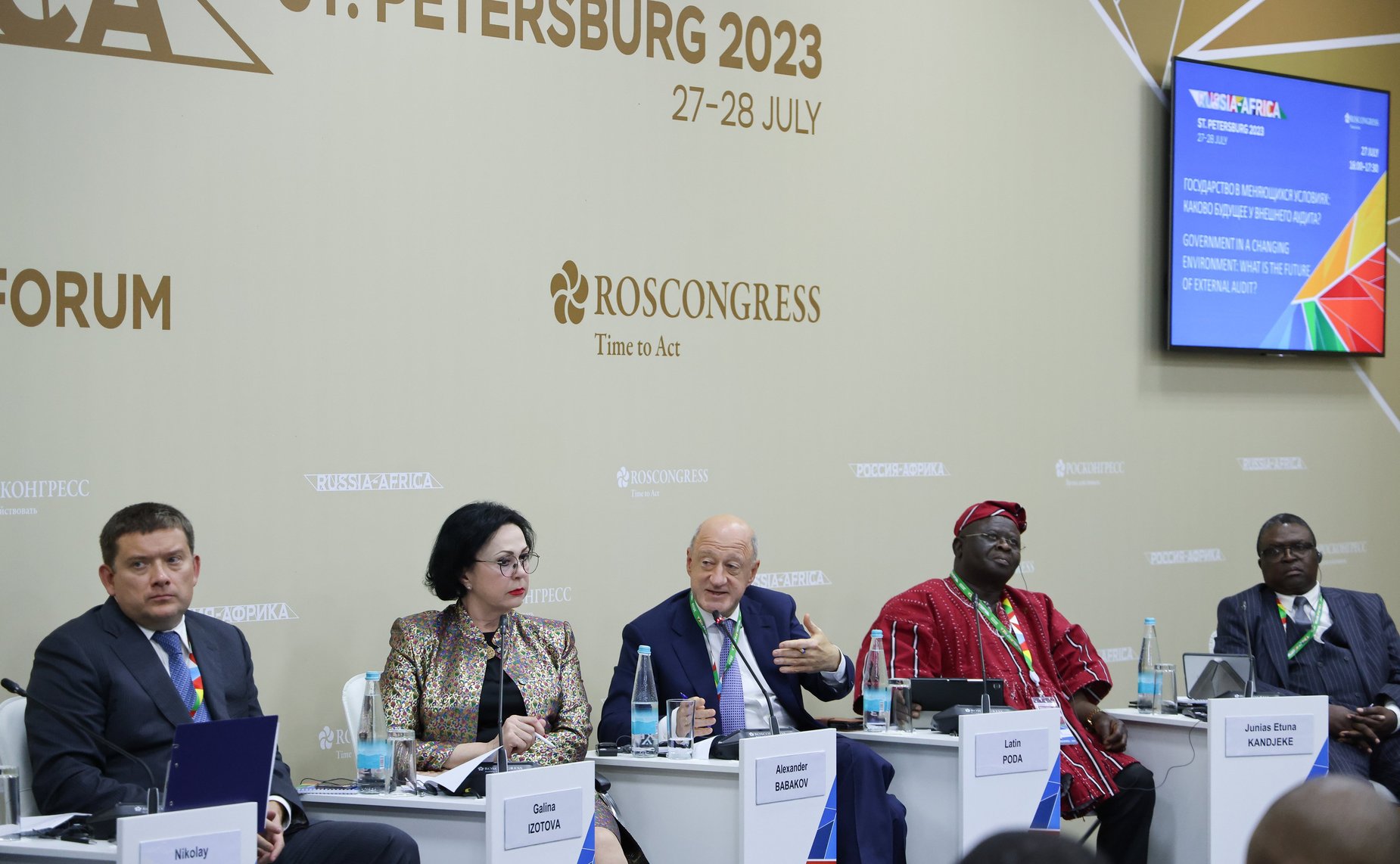 Николай Журавлев выступил в рамках круглого стола на тему «Государство в меняющихся условиях: каково будущее у внешнего аудита?»