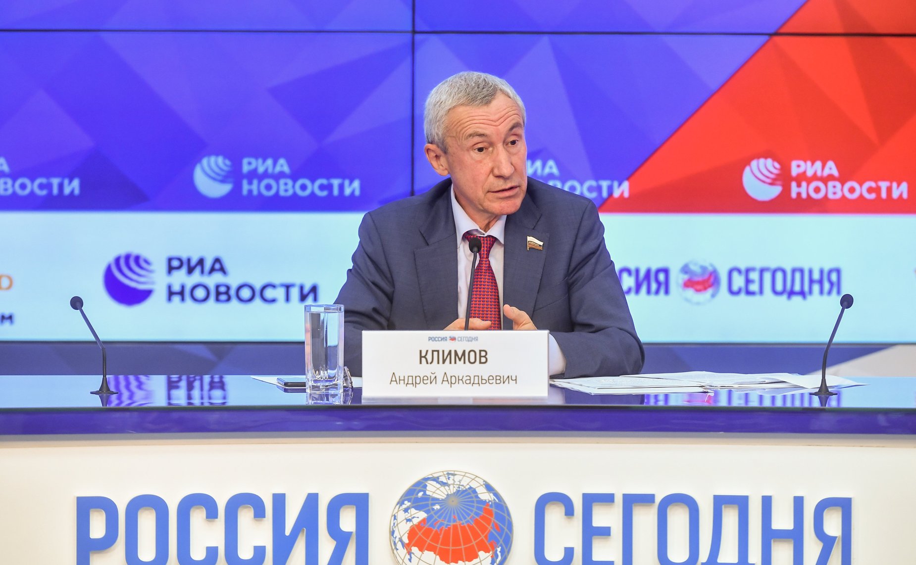 Андрей Климов