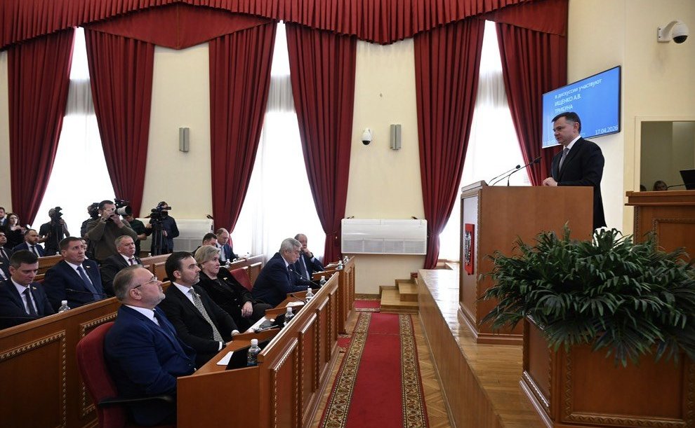 Василий Голубев принял участие в 30-м заседании Законодательного Собрания Ростовской области VII созыва