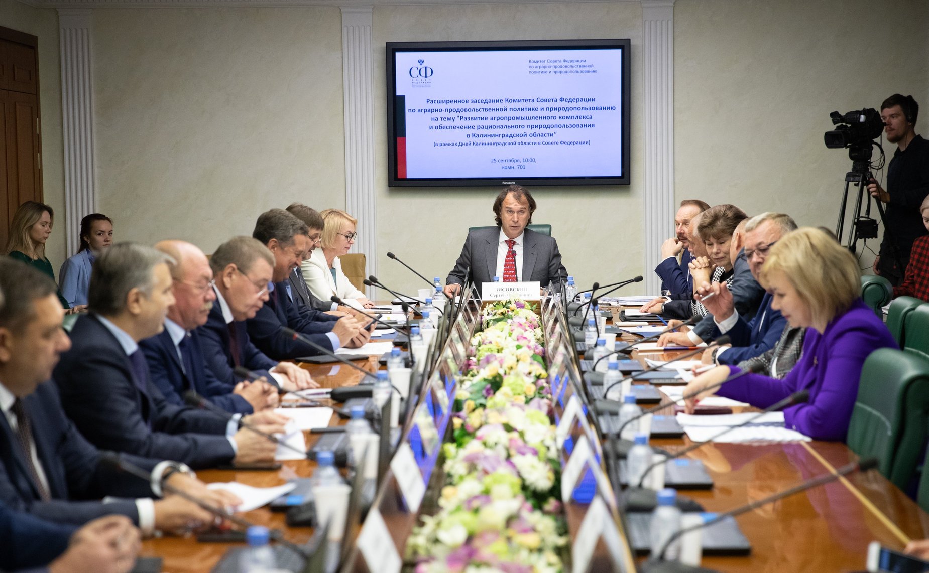 Расширенное заседание Комитета СФ по аграрно-продовольственной политике и природопользованию