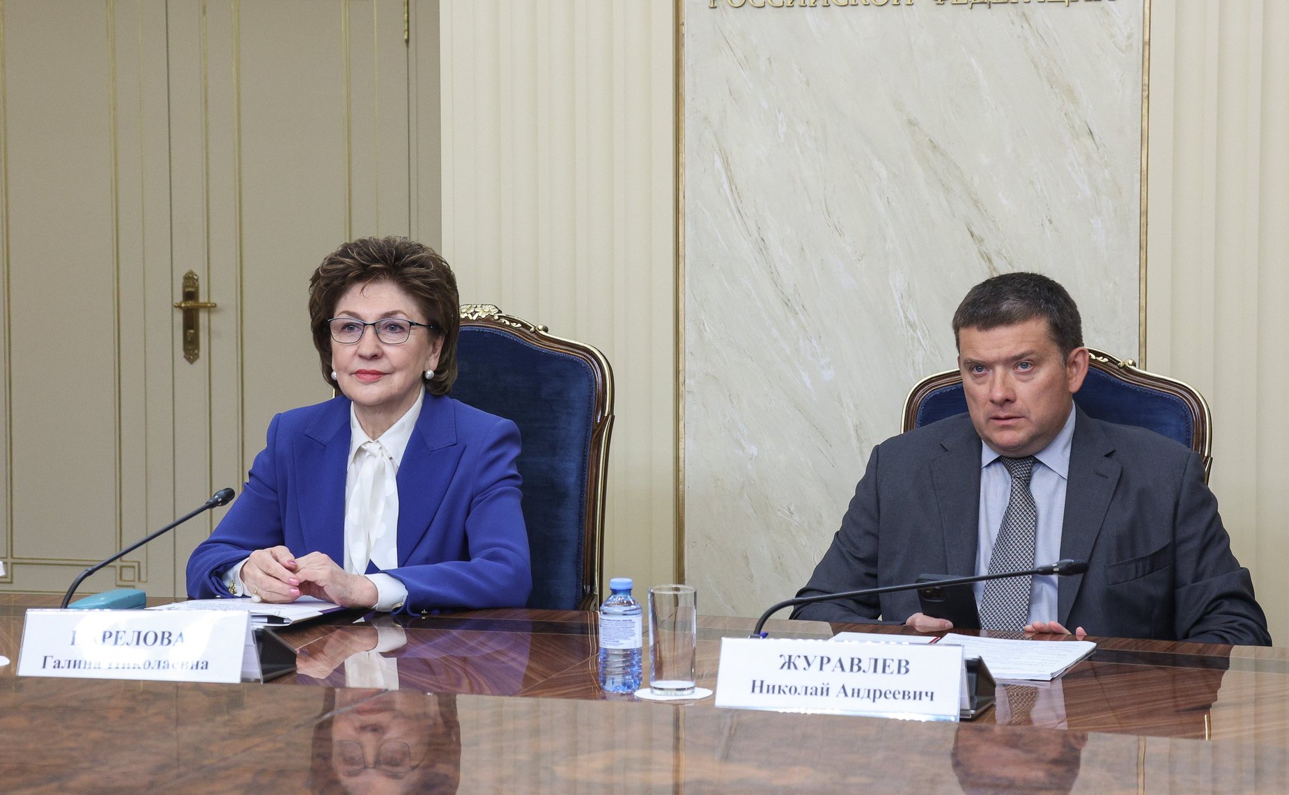 Заседание Организационного комитета по подготовке и проведению Международного экономического форума «Россия-Исламский мир: KAZANFORUM»