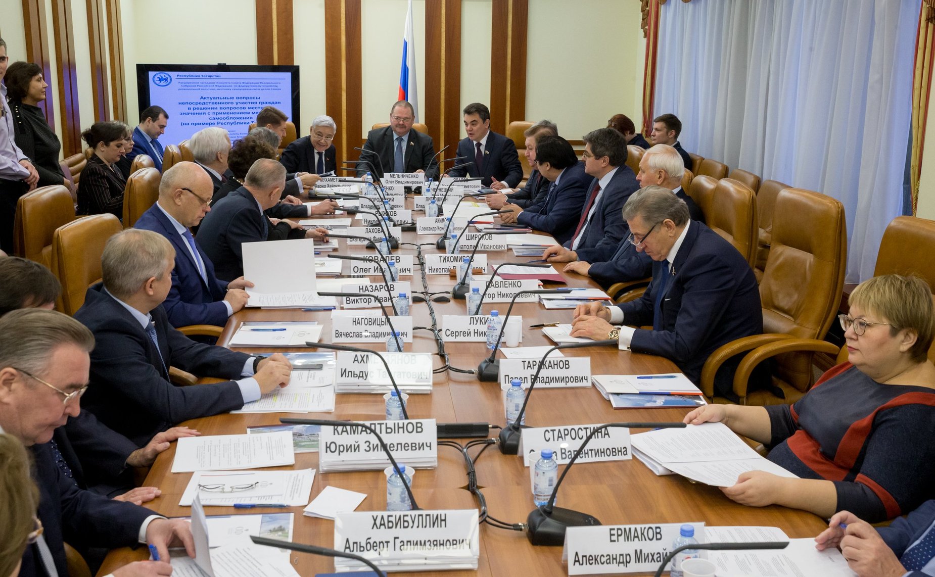 Расширенное заседание Комитета Совета Федерации по федеративному устройству, региональной политике, местному самоуправлению и делам Севера