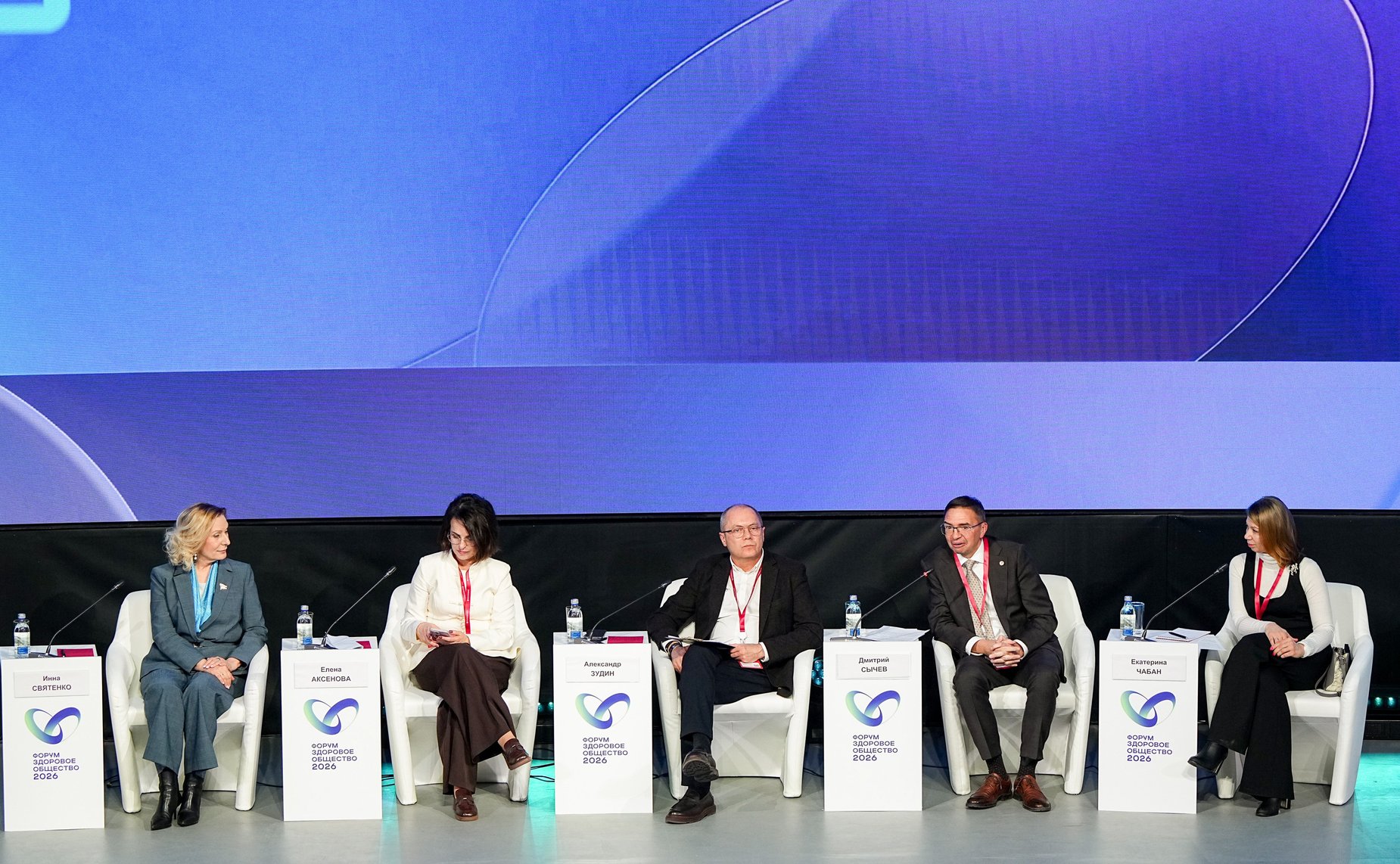 Награждение победителей конкурса «Технологии для здоровья человека». Форум «Здоровое общество»