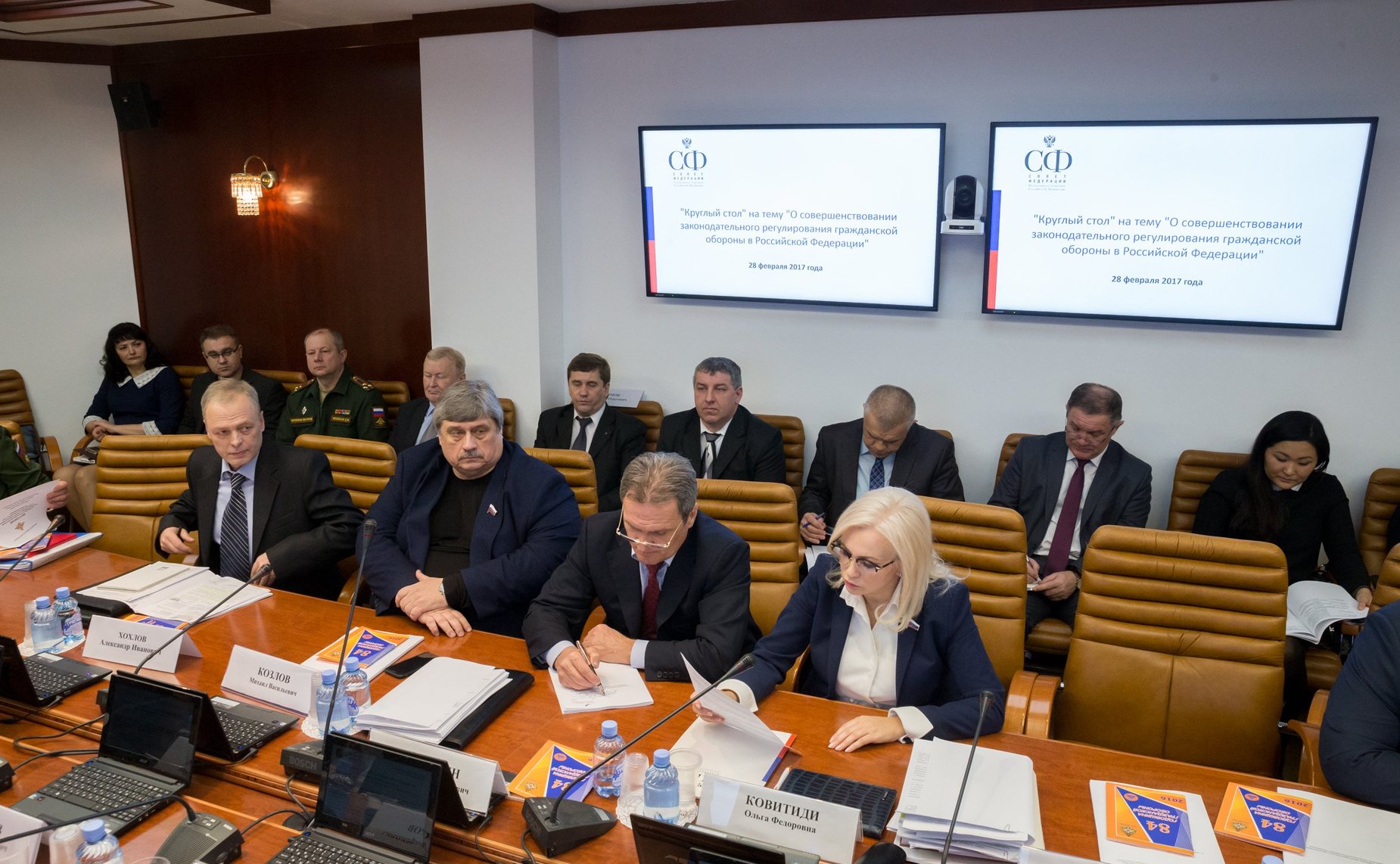 Круглый стол Комитета СФ по обороне и безопасности