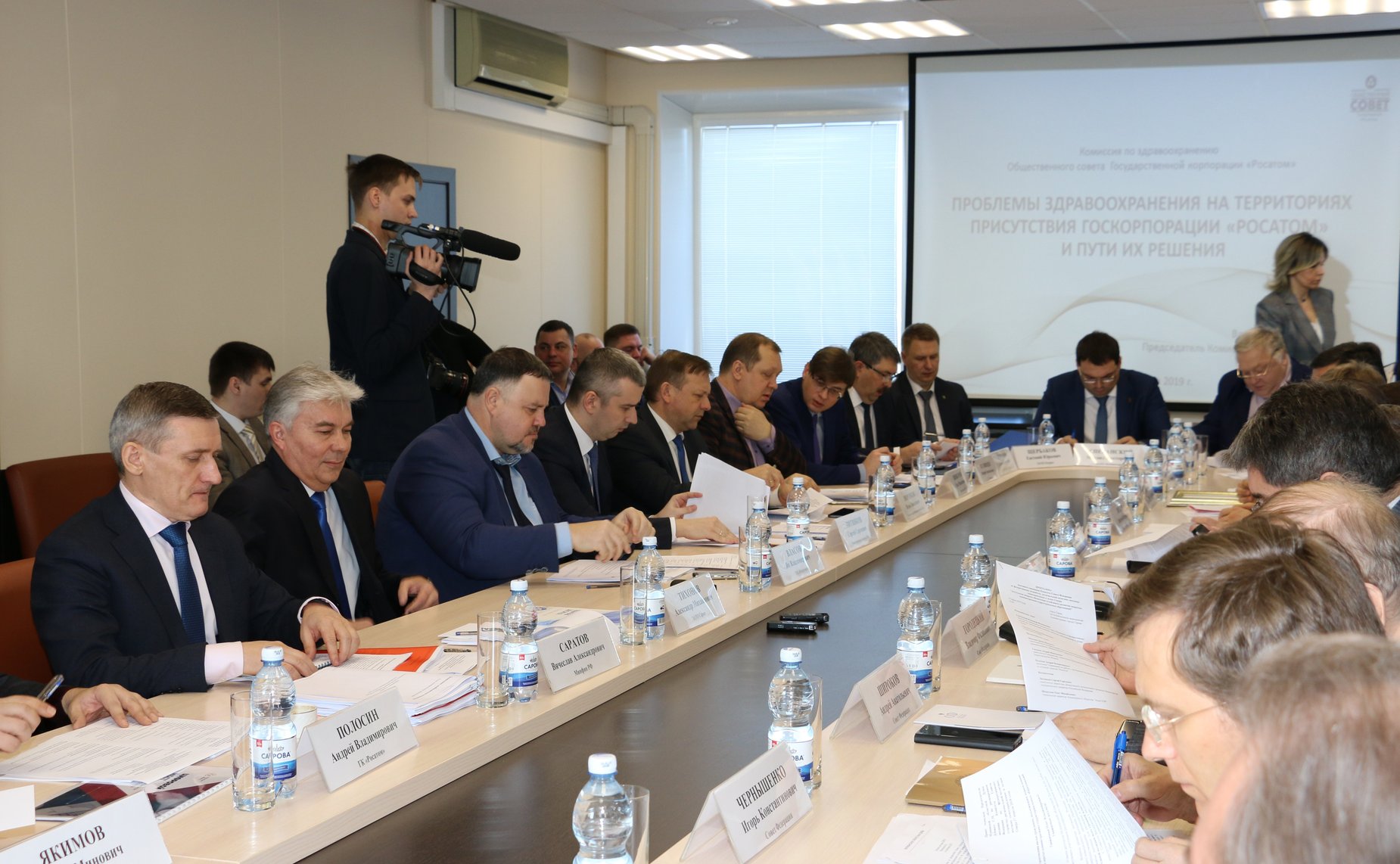 Выездное совещание Комитета СФ по федеративному устройству, региональной политике, местному самоуправлению и делам Севера в Сарове (Нижегородская область)