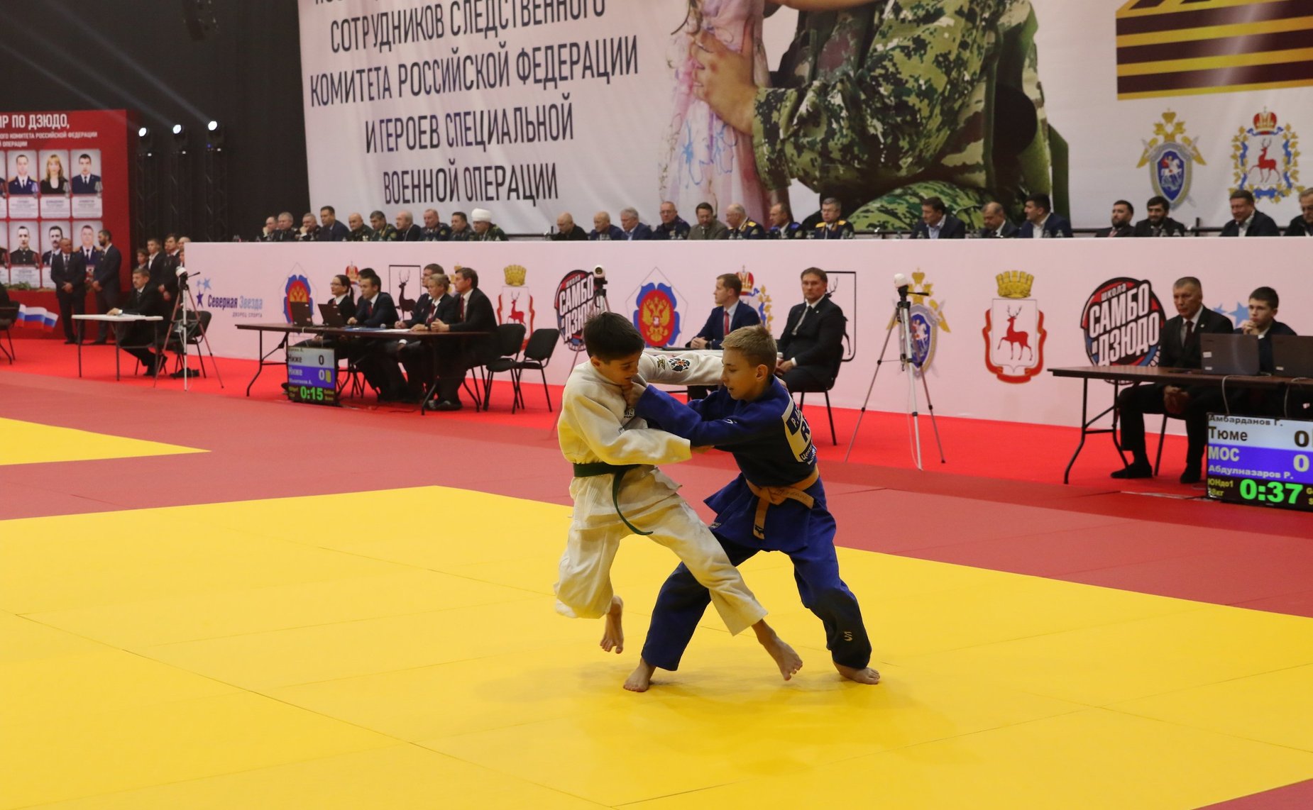 В Нижнем Новгороде состоялся Всероссийский турнир по дзюдо среди юношей до 15 лет, посвященный памяти погибших сотрудников Следственного комитета России и героев специальной военной операции