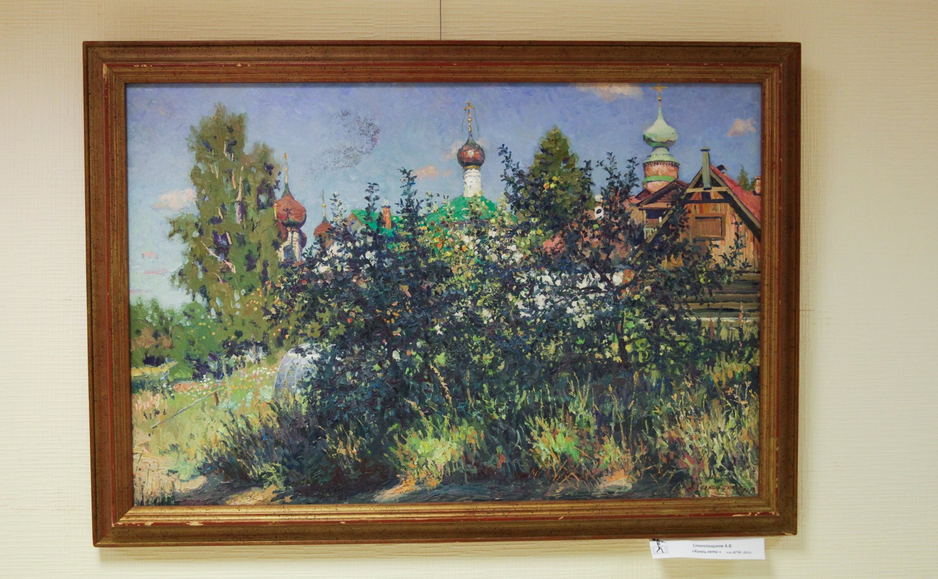 В Совете Федерации состоялось открытие выставки мастеров Художественного факультета ВГИК