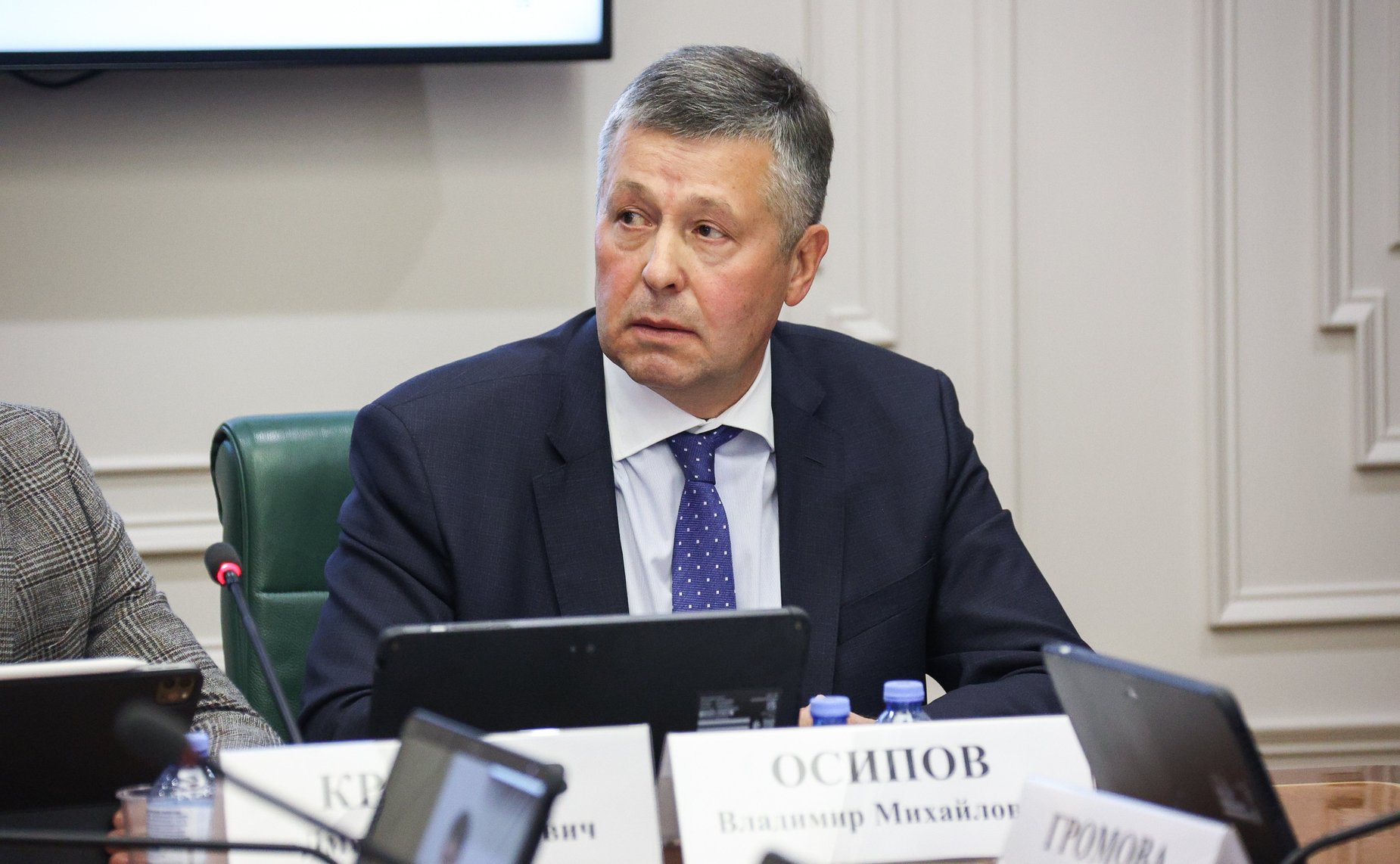 Расширенное заседание Комитета СФ по экономической политике