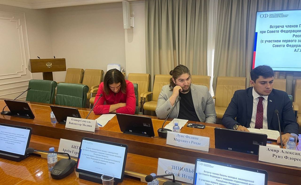 Александр Варфоломеев провел встречу с членами студенческого сообщества из Республики Никарагуа, проходящими обучение на территории Российской Федерации