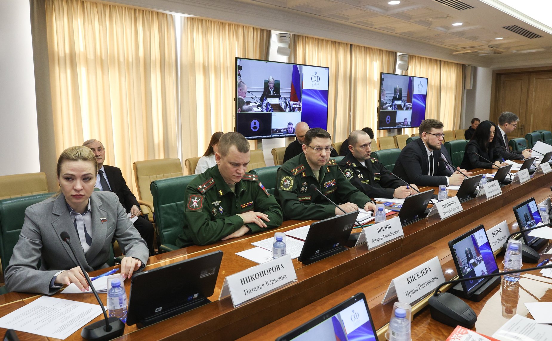 Круглый стол Комитета СФ по конституционному законодательству и государственному строительству