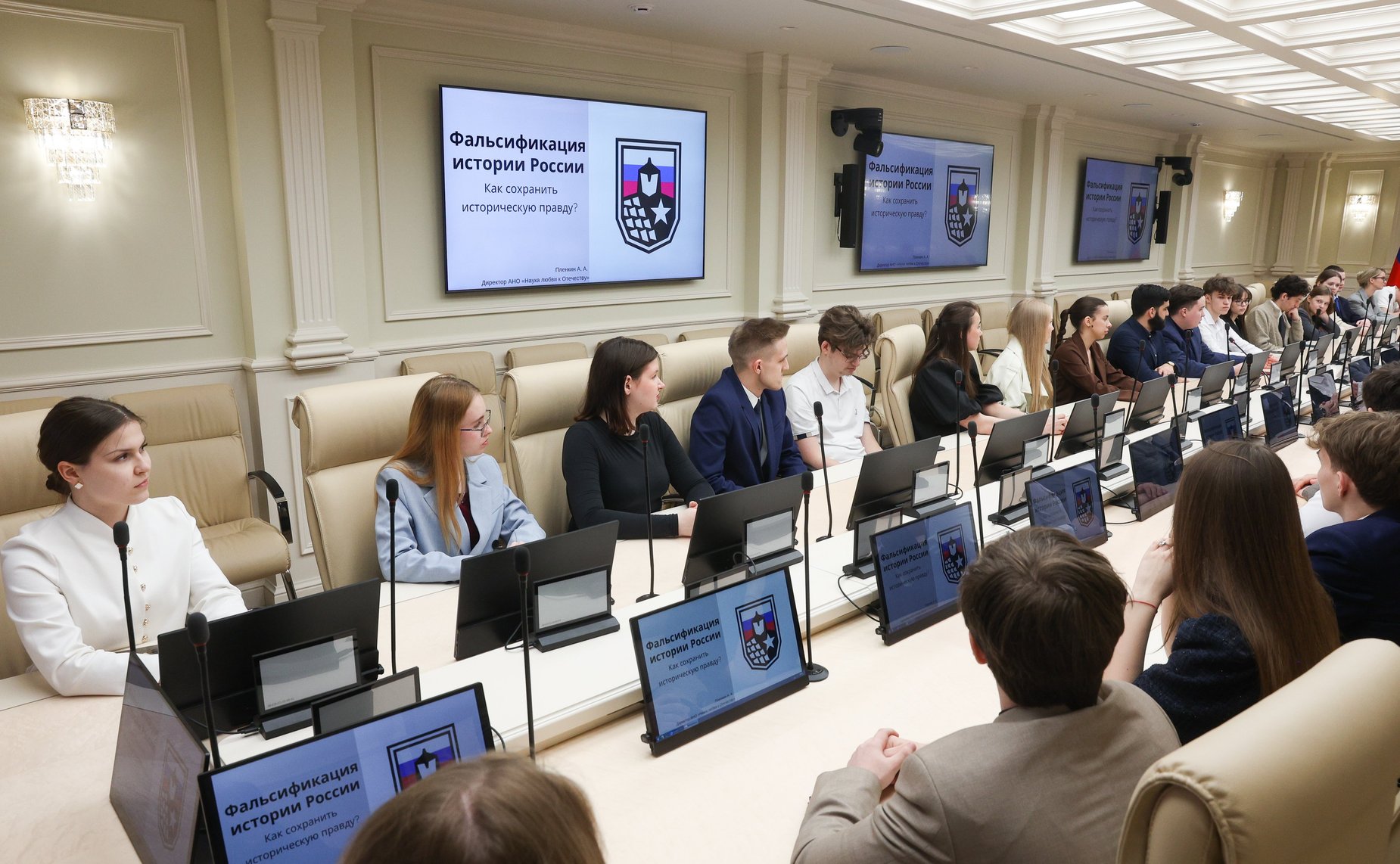 Встреча Романа Маслова с молодежным активом Вологодской области