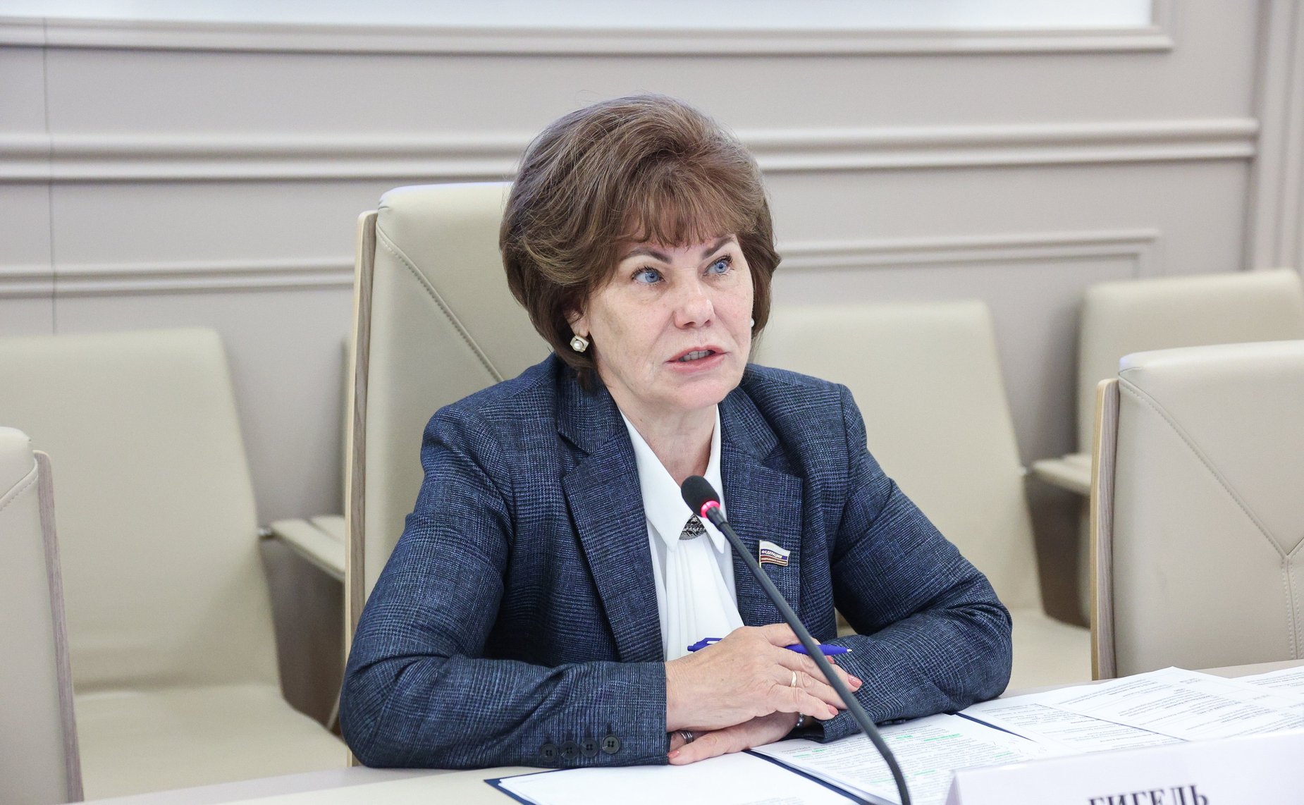 Татьяна Гигель