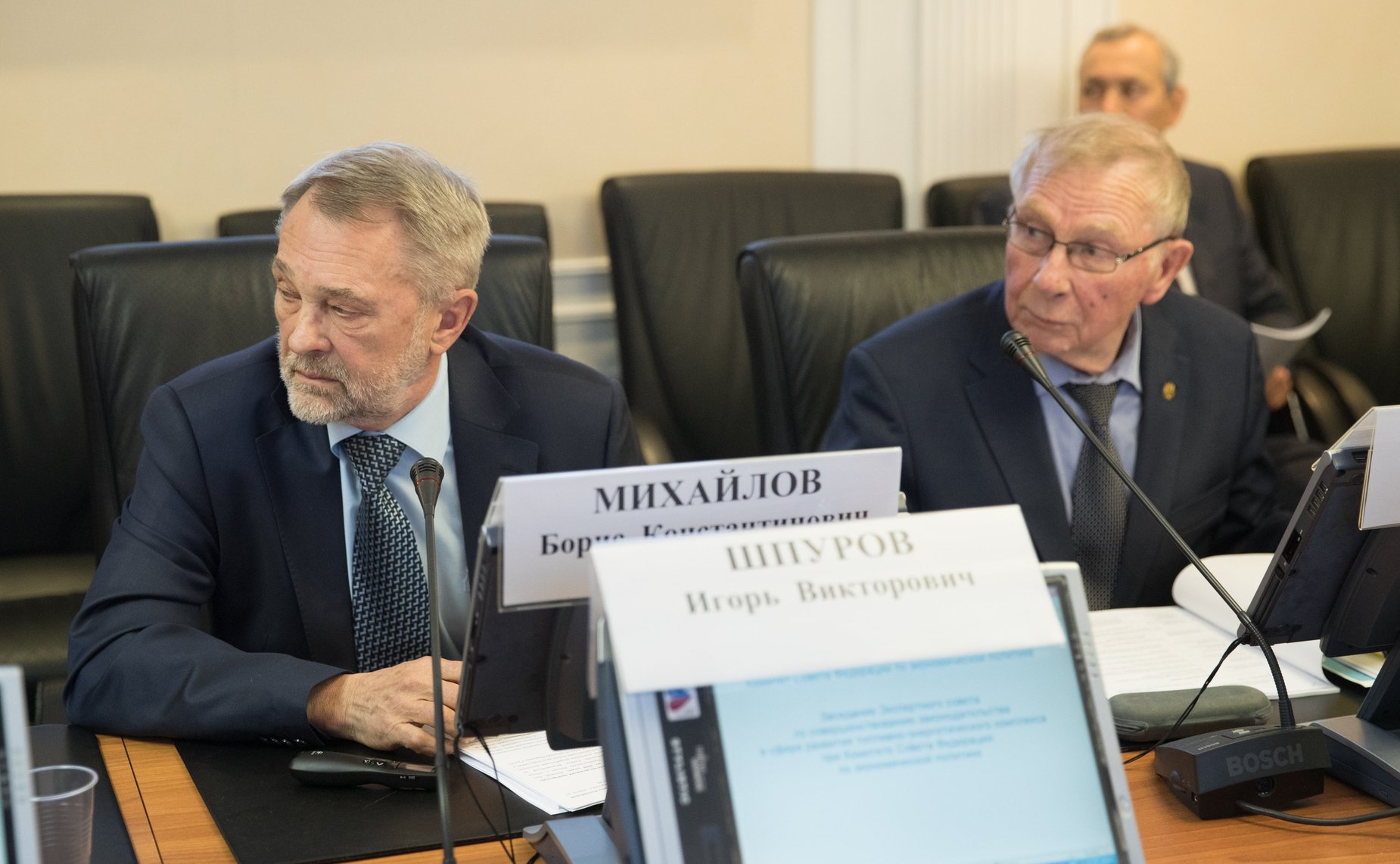 Заседание Экспертного совета по совершенствованию законодательства в сфере ТЭК