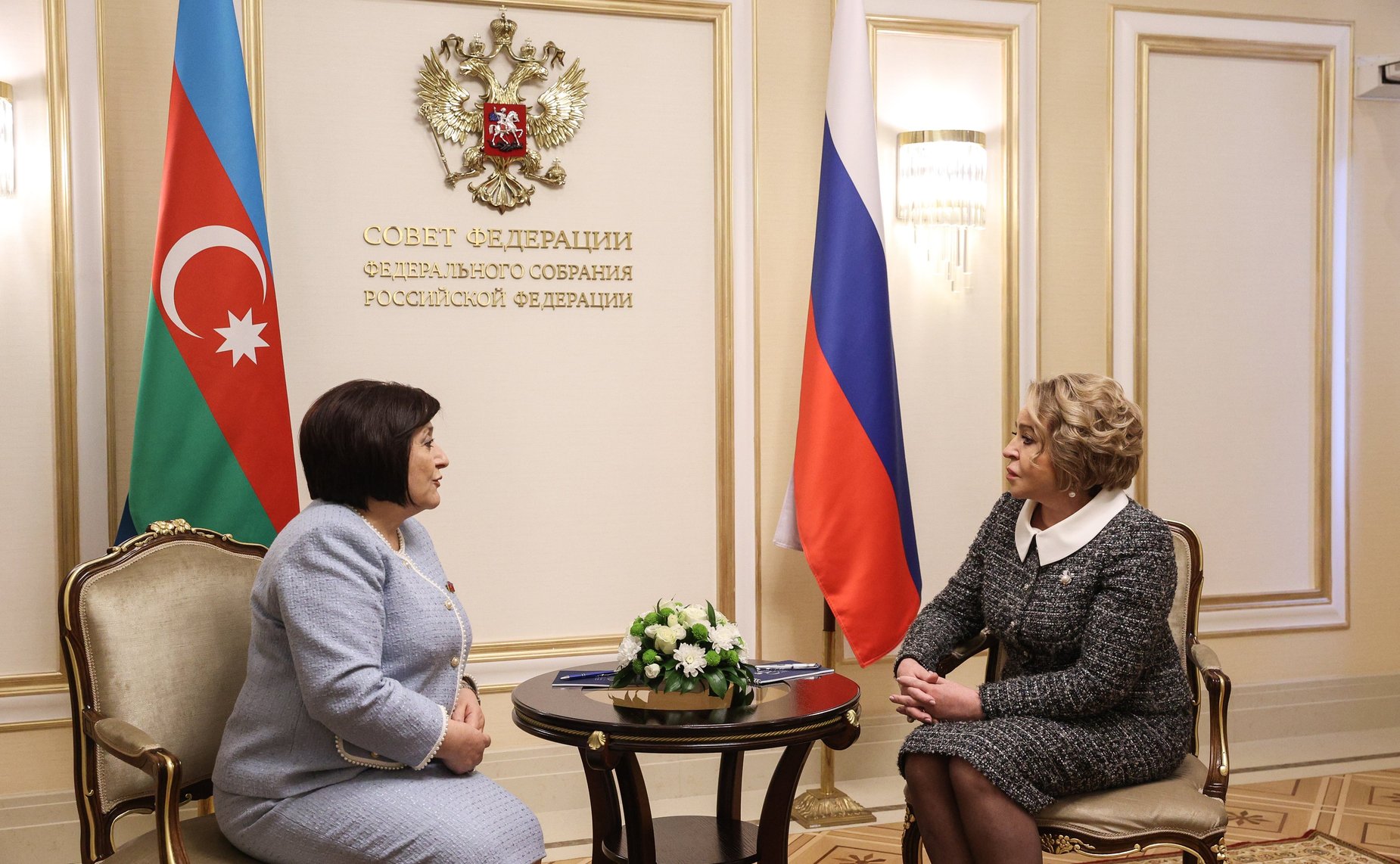 Беседа Председателя Совета Федерации Валентины Матвиенко и Председателя Милли Меджлиса Азербайджанской Республики Сагибы Гафаровой