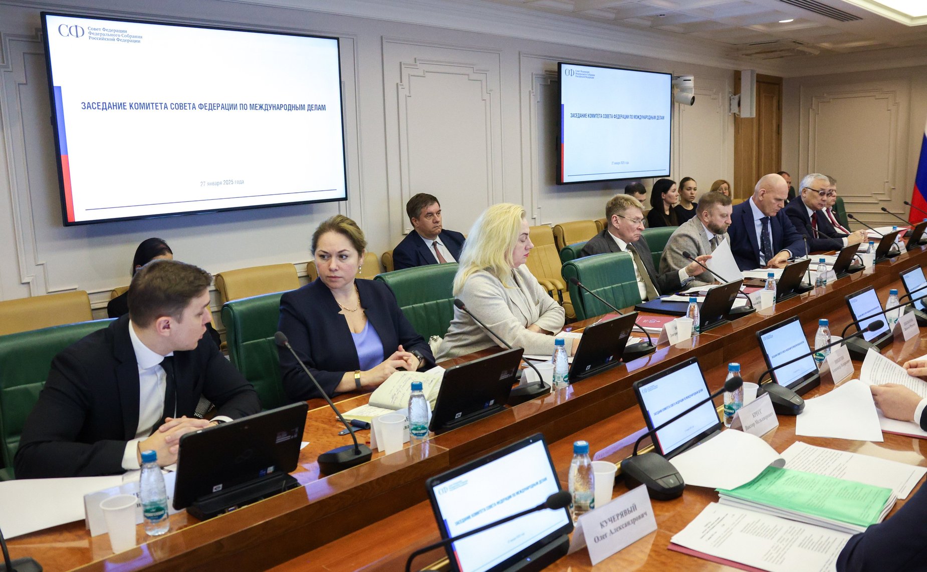 Заседание Комитета Совета Федерации по международным делам