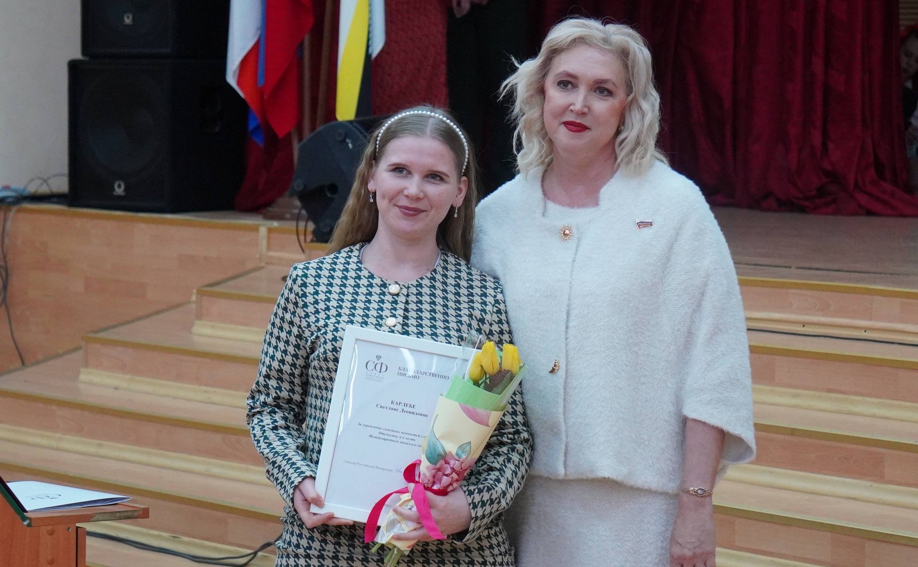 Светлана Кириллова приняла участие в чествовании женщин – участниц СВО, жён бойцов, добровольцев, медиков и волонтёров в Костроме