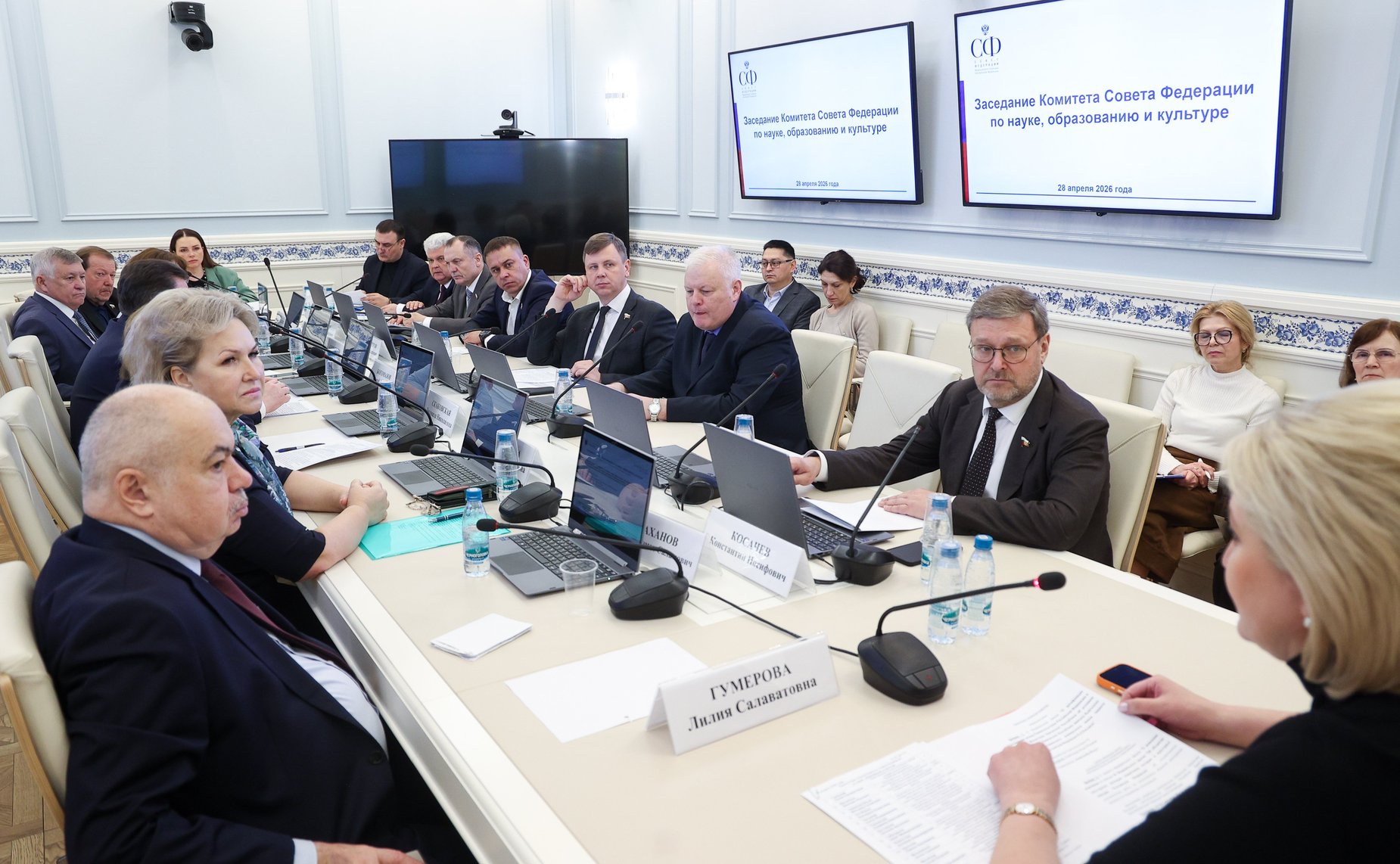 Заседание Комитета Совета Федерации по науке, образованию и культуре