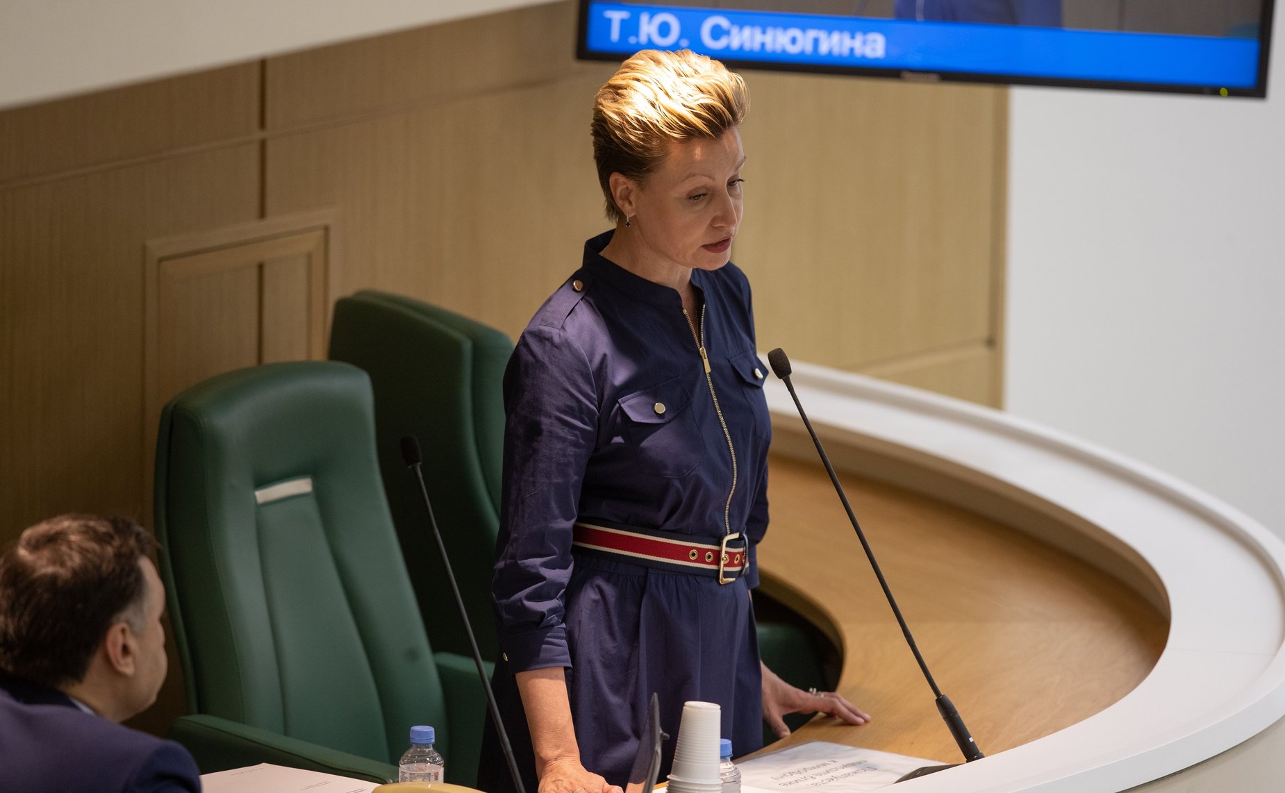 464-е заседание Совета Федерации