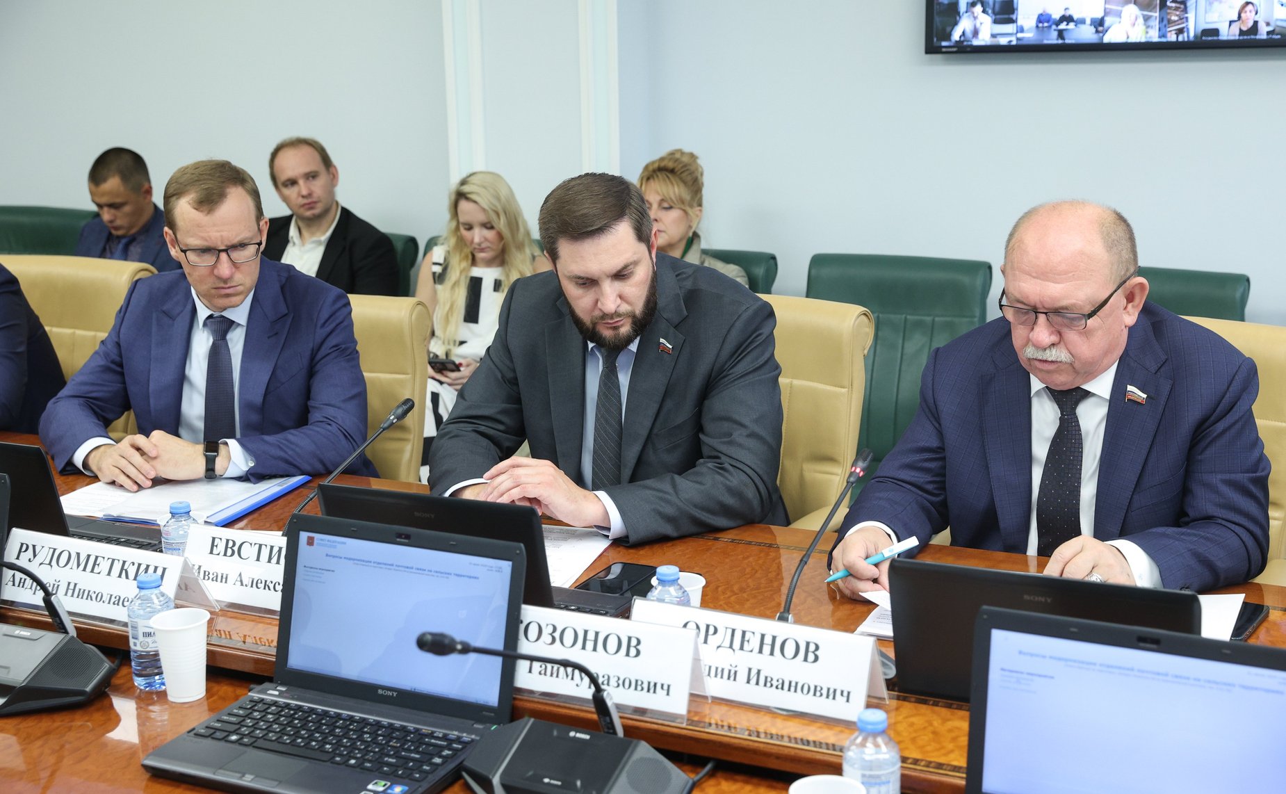 Круглый стол Комитета Совета Федерации по экономической политике совместно с Комитетом Совета Федерации по аграрно-продовольственной политике и природопользованию «Вопросы модернизации отделений почтовой связи на сельских территориях»