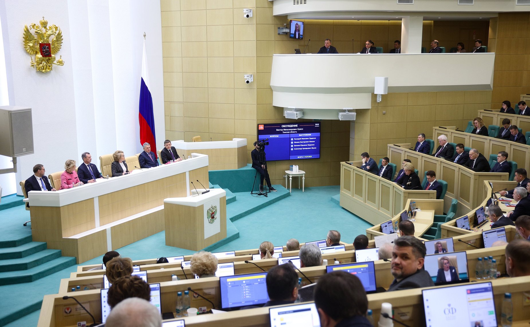 585-е заседание Совета Федерации