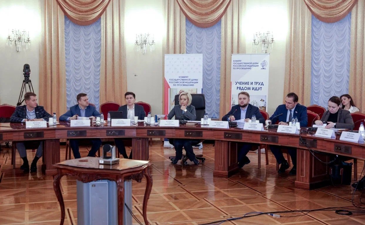 Андрей Хапочкин принял участие в круглом столе, организованном Государственной Думой, на котором законодатели обсудили поправки в закон «Об образовании в Российской Федерации»