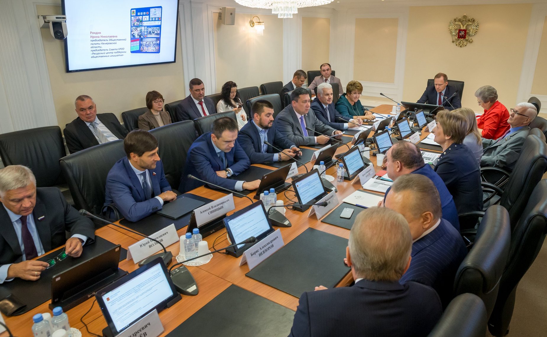 Расширенное заседание Комитета СФ по Регламенту и организации парламентской деятельности