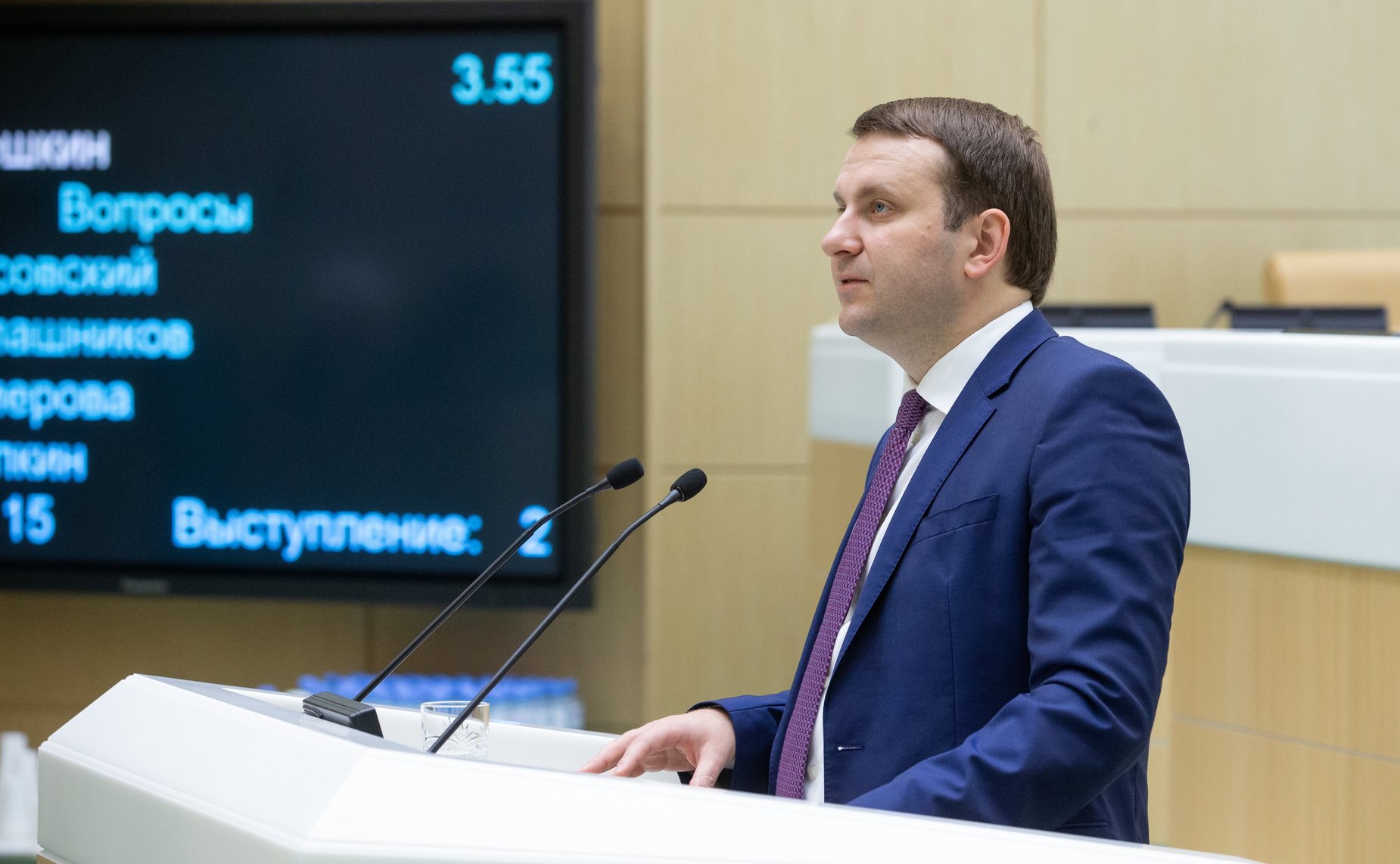 Максим Орешкин