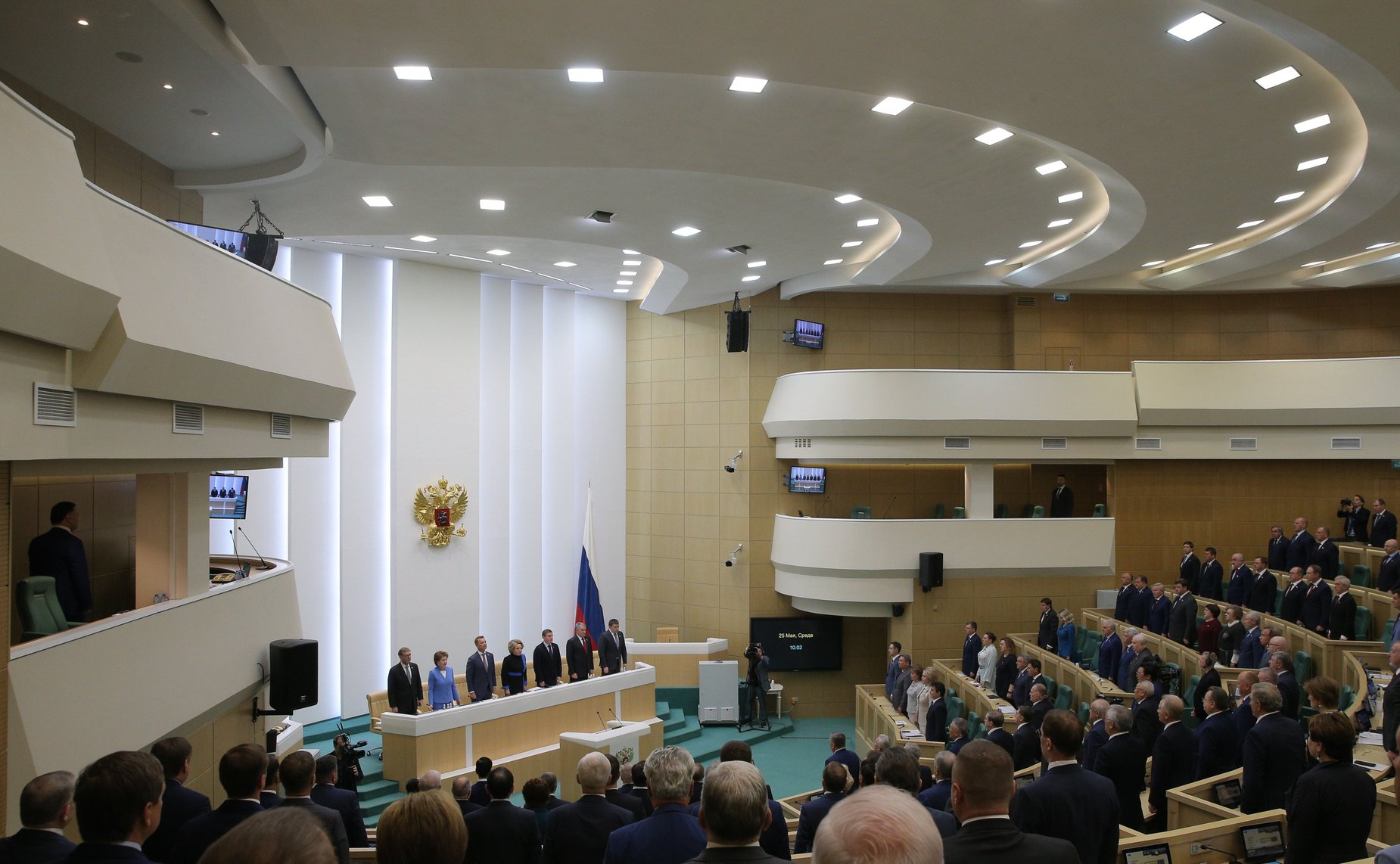 525-е заседание Совета Федерации