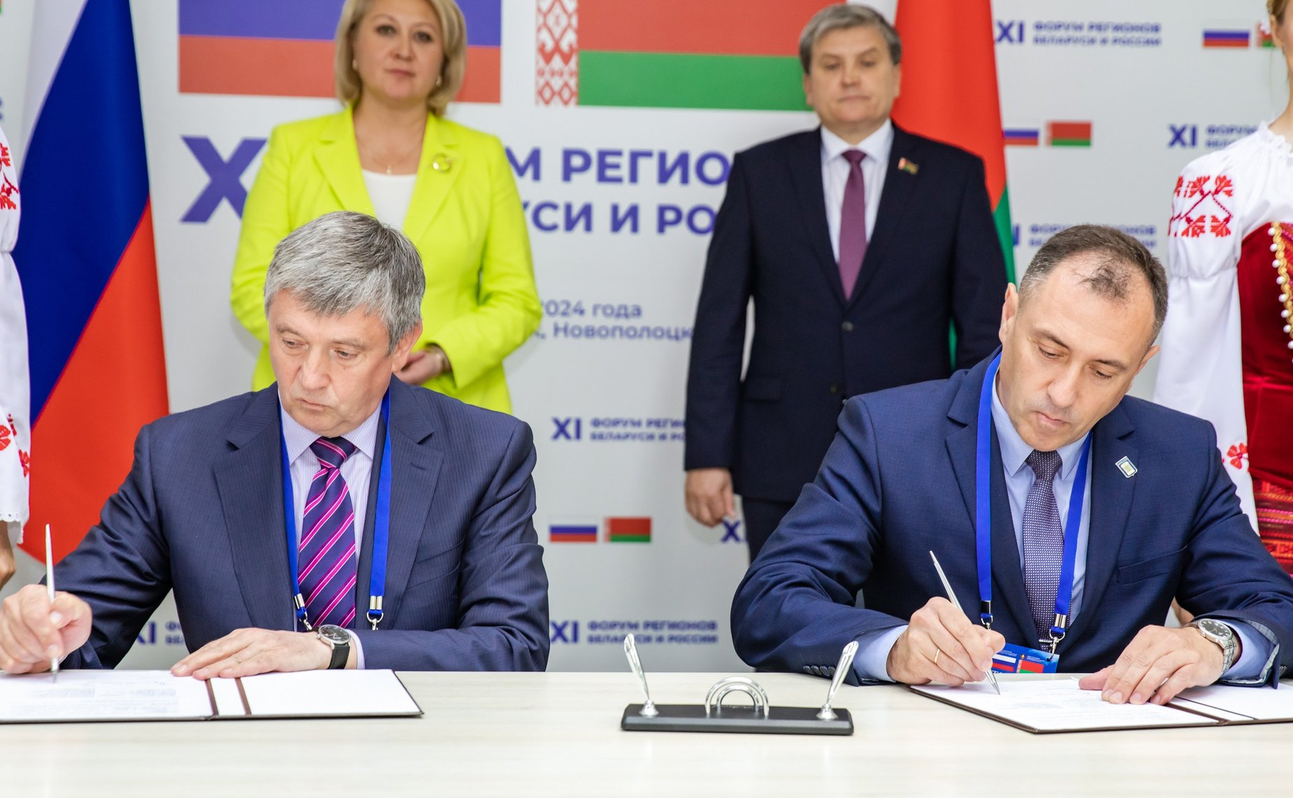 ХI Форум регионов Беларуси и России. Секция 4 «Инновации в сфере высшего образования и науке: опыт и перспективы сотрудничества Союзного государства»