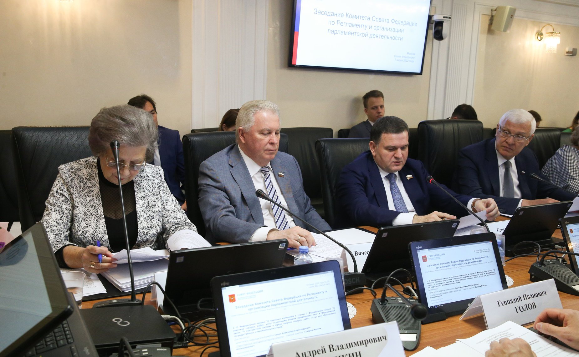 Заседание Комитета СФ по Регламенту и организации парламентской деятельности