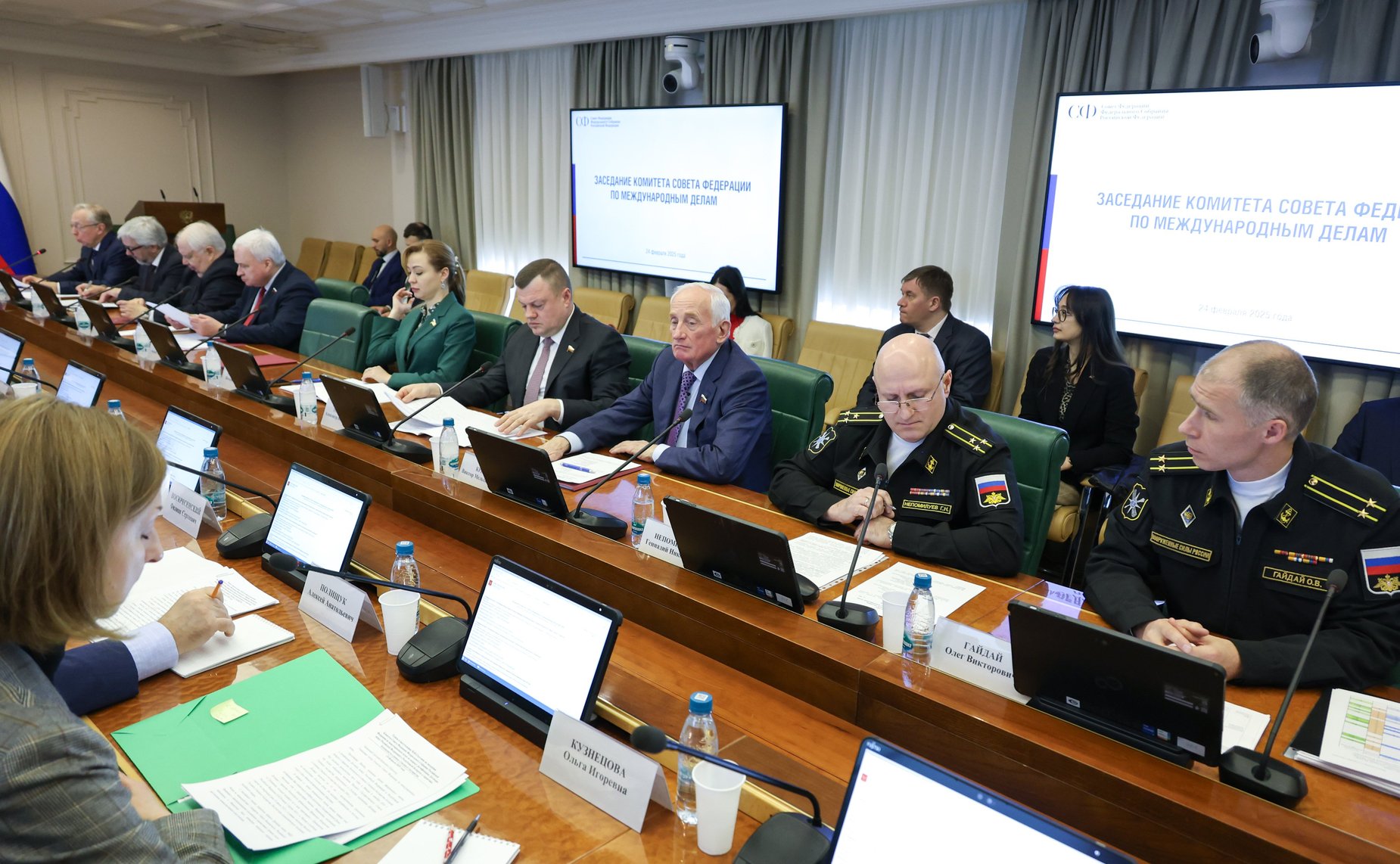 Заседание Комитета Совета Федерации по международным делам
