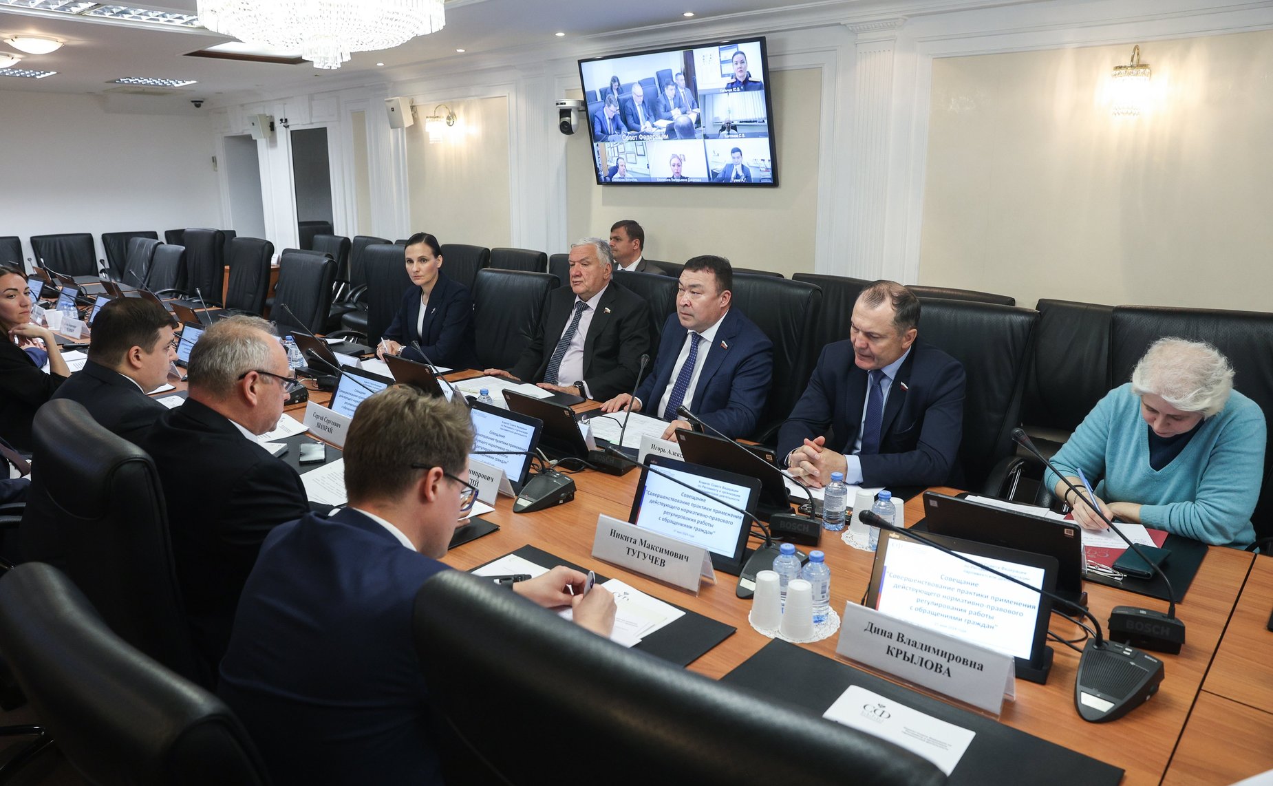 Совещание Комитета СФ по Регламенту и организации парламентской деятельности «Совершенствование практики применения действующего нормативно-правового регулирования работы с обращениями граждан»