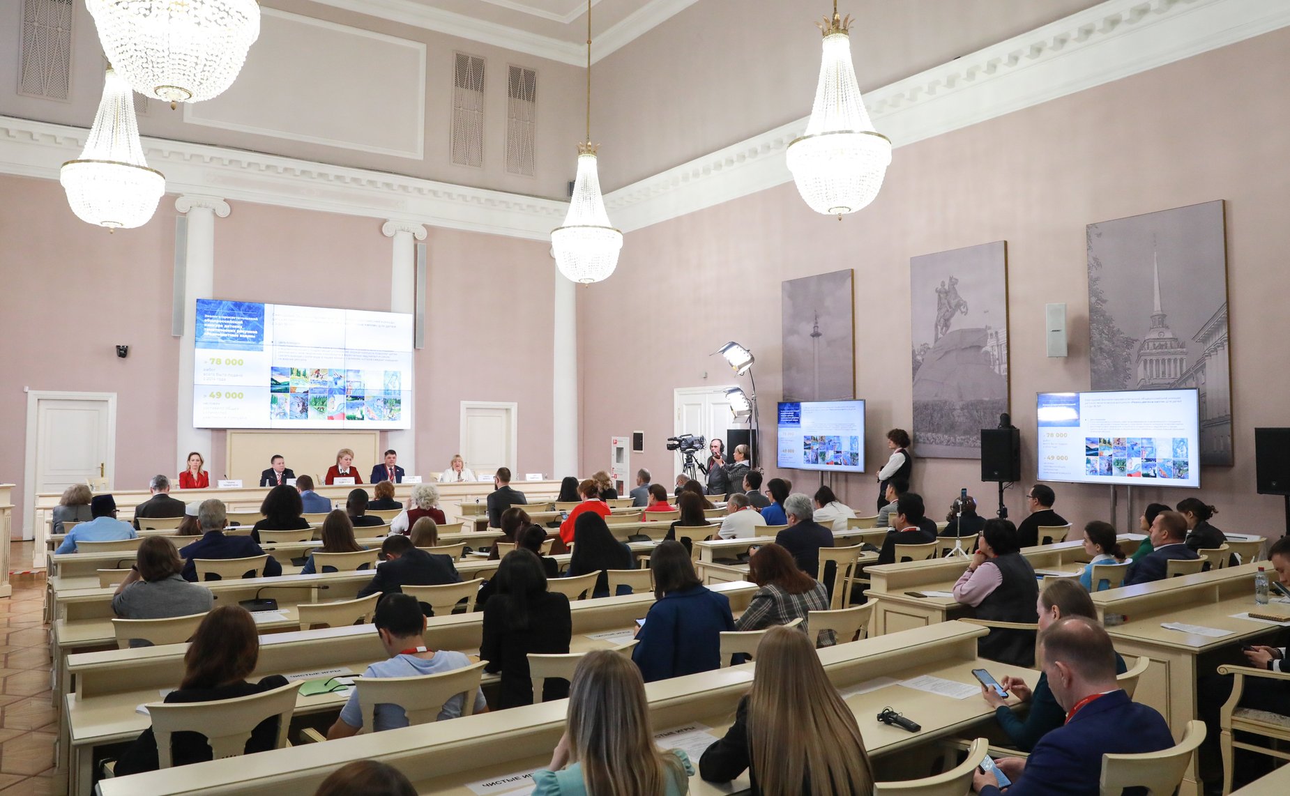 Круглый стол «Экопросвещение. Будущее глазами детей» в рамках X Невского международного экологического конгресса