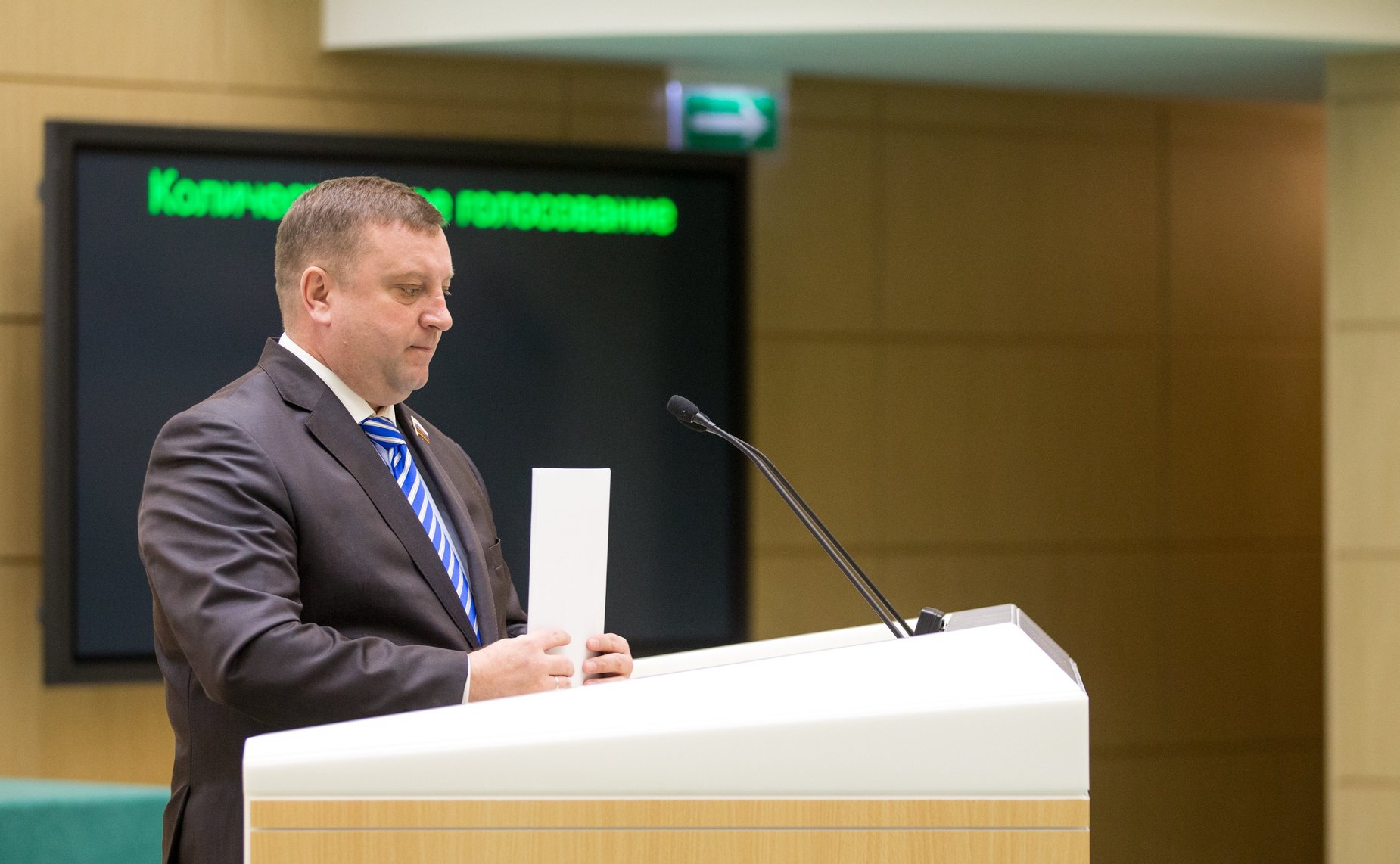 А. Кондратьев