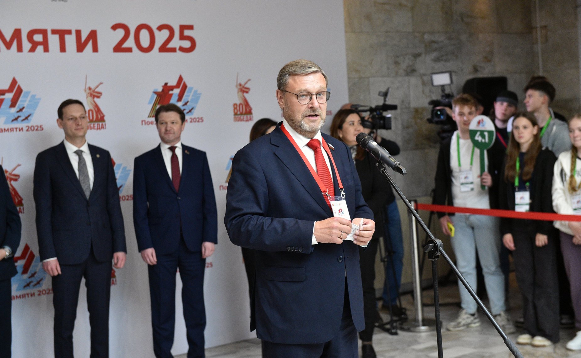 Константин Косачев