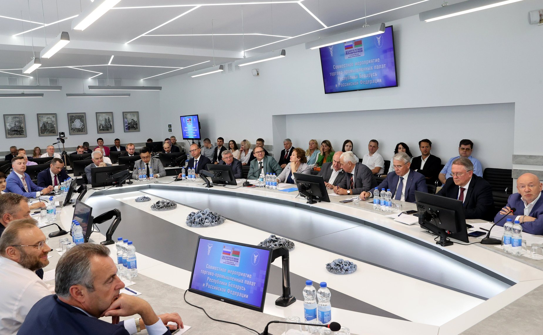 Константин Долгов принял участие в совместном мероприятии торгово-промышленных палат Республики Беларусь и Российской Федерации (фото БЕЛТА)
