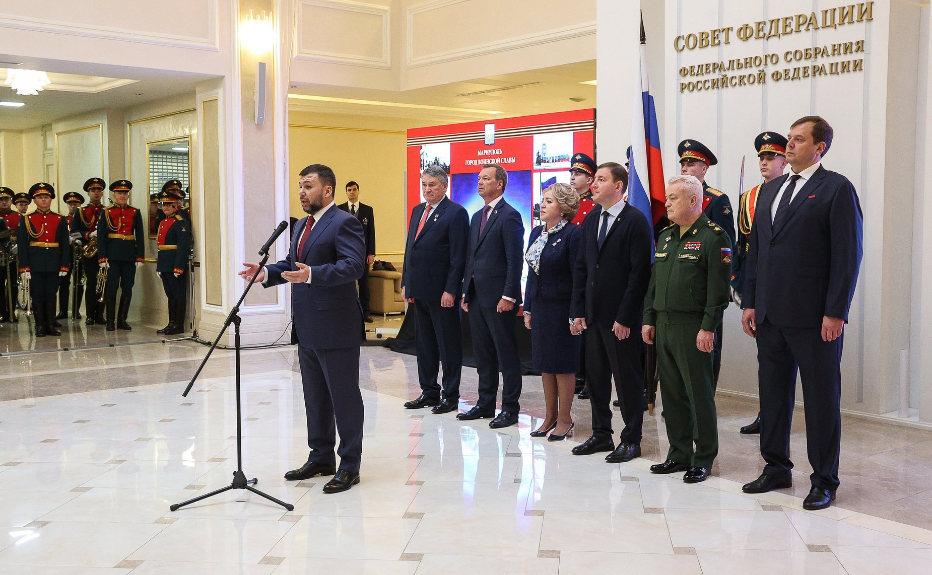 В Совете Федерации прошла торжественная церемония вручения «Мечей Победы» городам воинской славы Мариуполю и Мелитополю