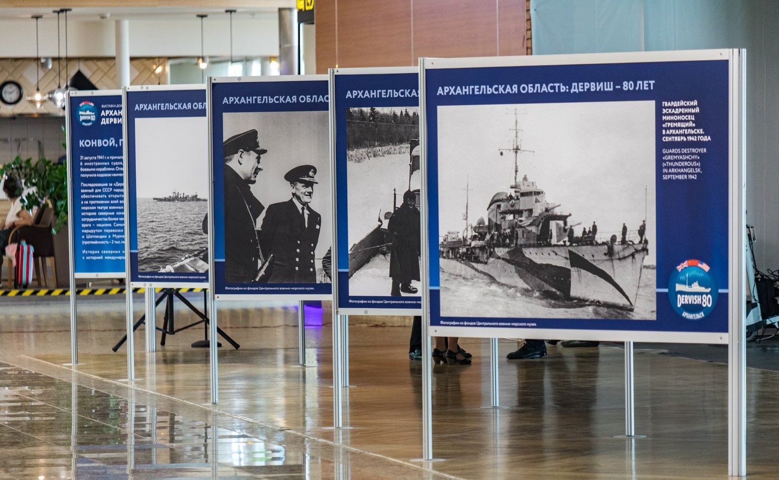 Виктор Новожилов принял участие в открытии выставки, посвященной 80-летнему юбилею северных конвоев