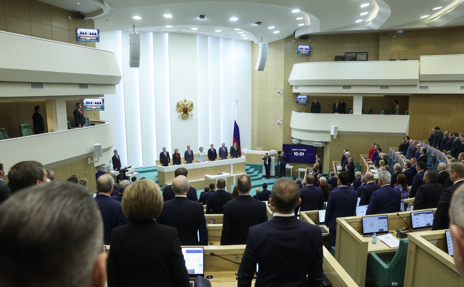 552-е заседание Совета Федерации