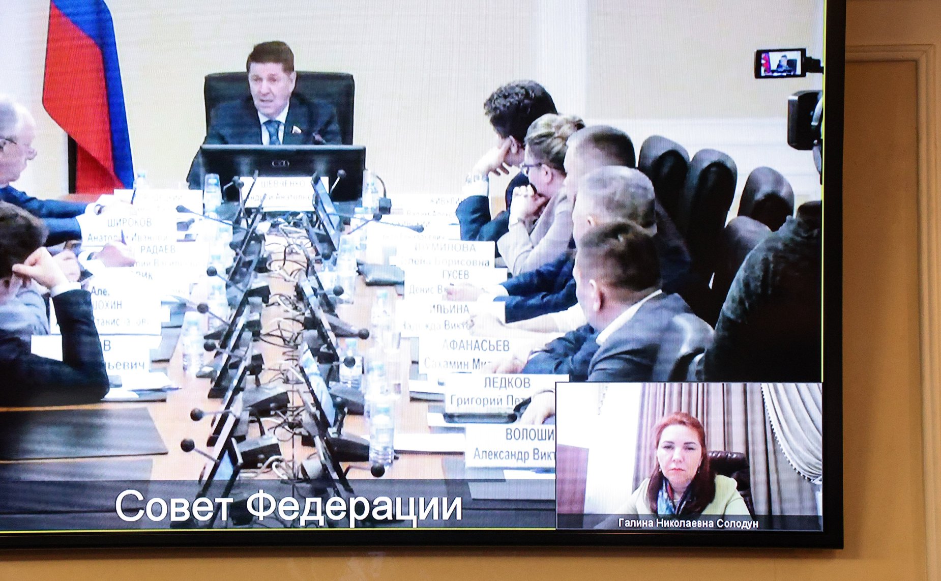 Заседание Комитета Совета Федерации по федеративному устройству, региональной политике, местному самоуправлению и делам Севера