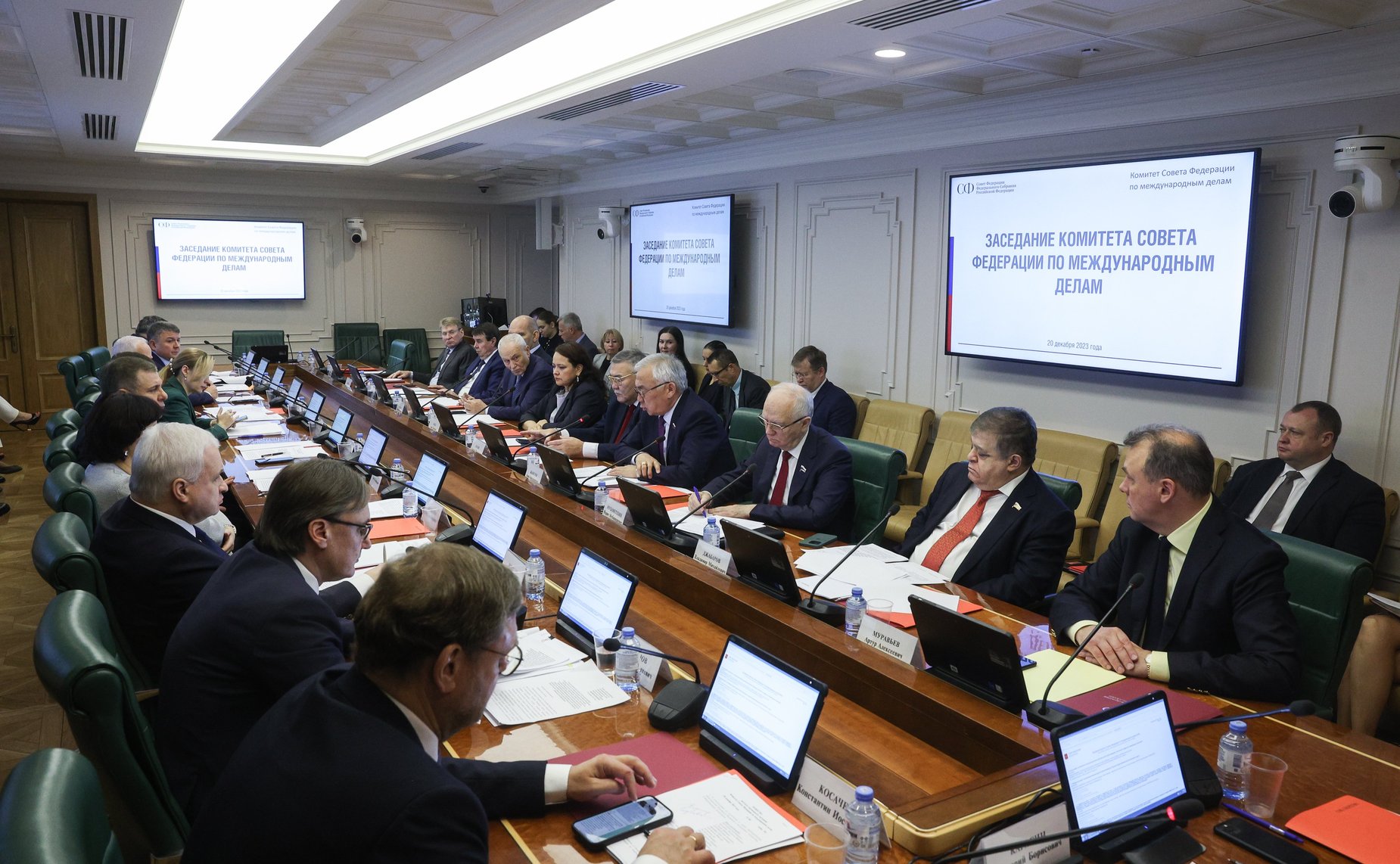 Заседание Комитета Совета Федерации по международным делам